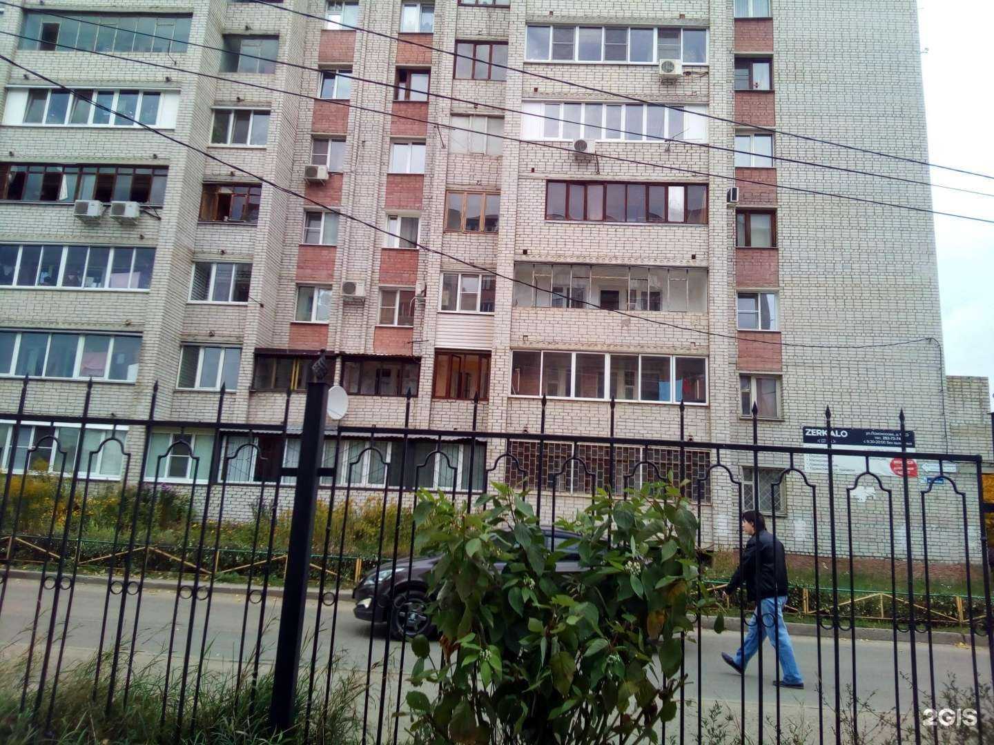 Отзывы на компанию Здоровый город в Воронеже c фото - фотография 2 из 2