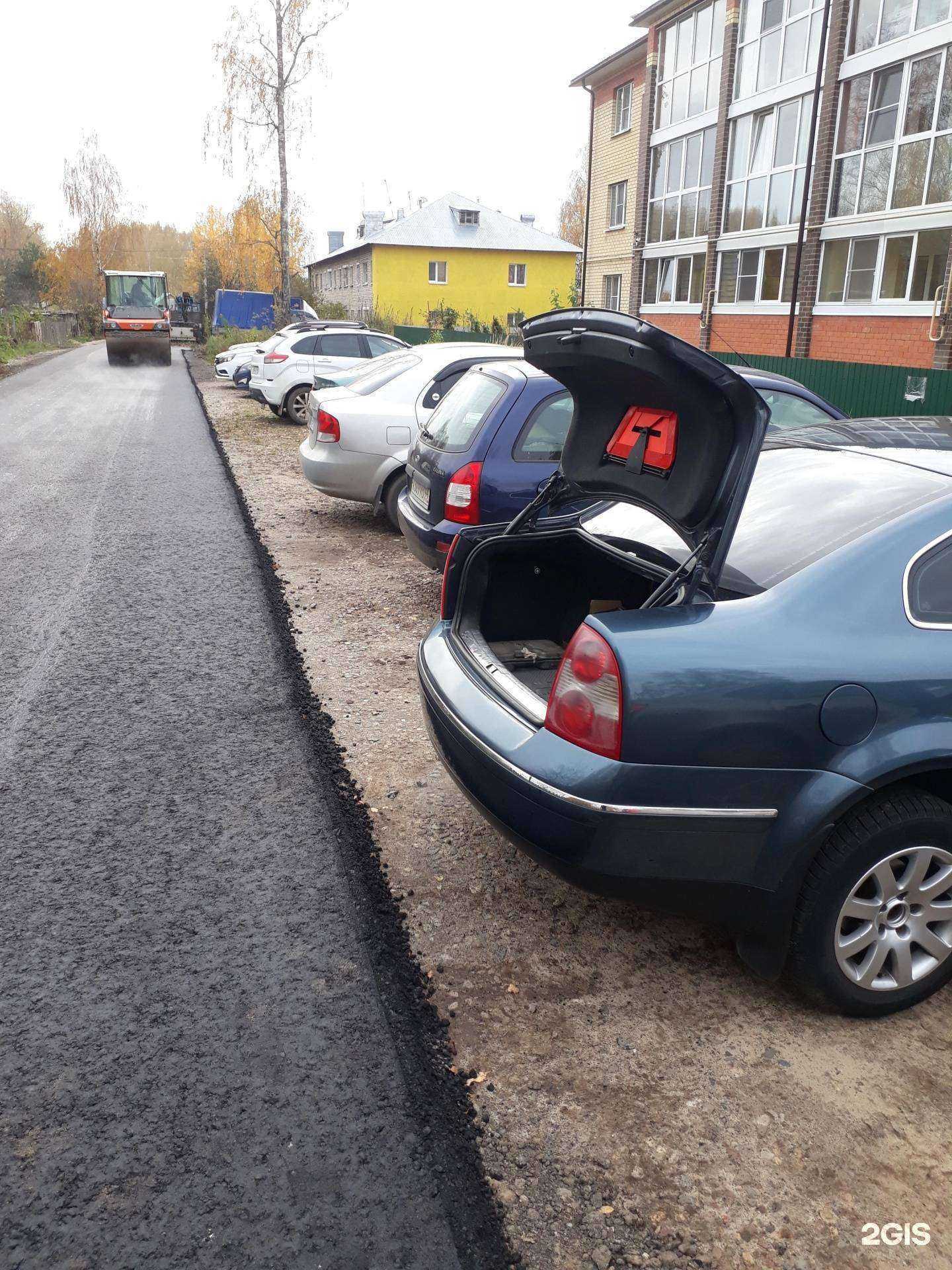 Отзывы на компанию Дорожное хозяйство в г. Кострома c фото