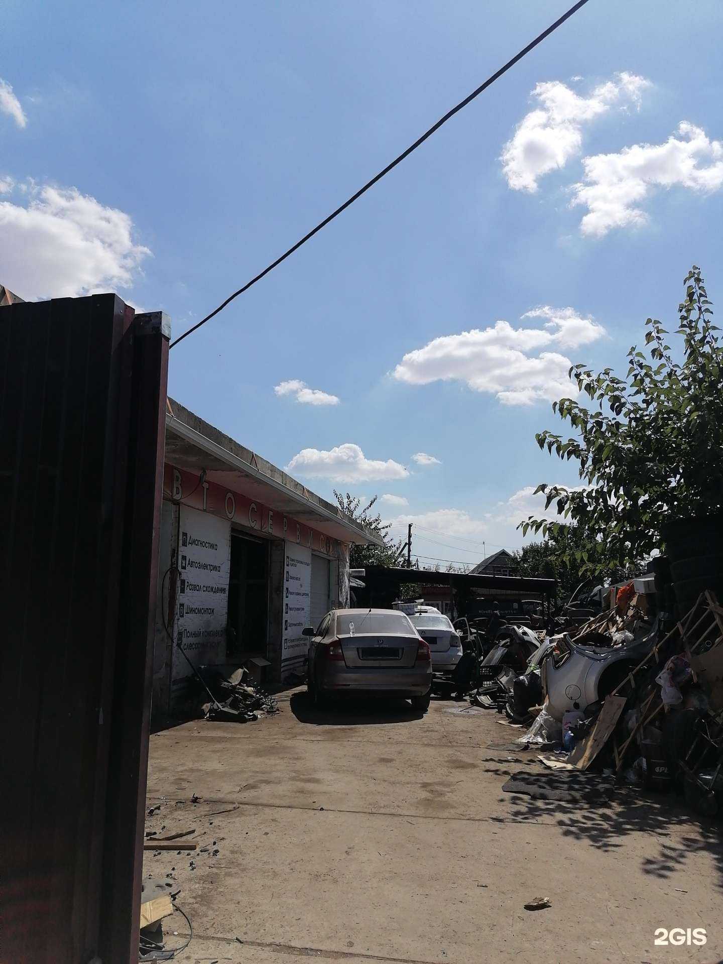 Отзывы на компанию Автолидер в г. Краснодар c фото
