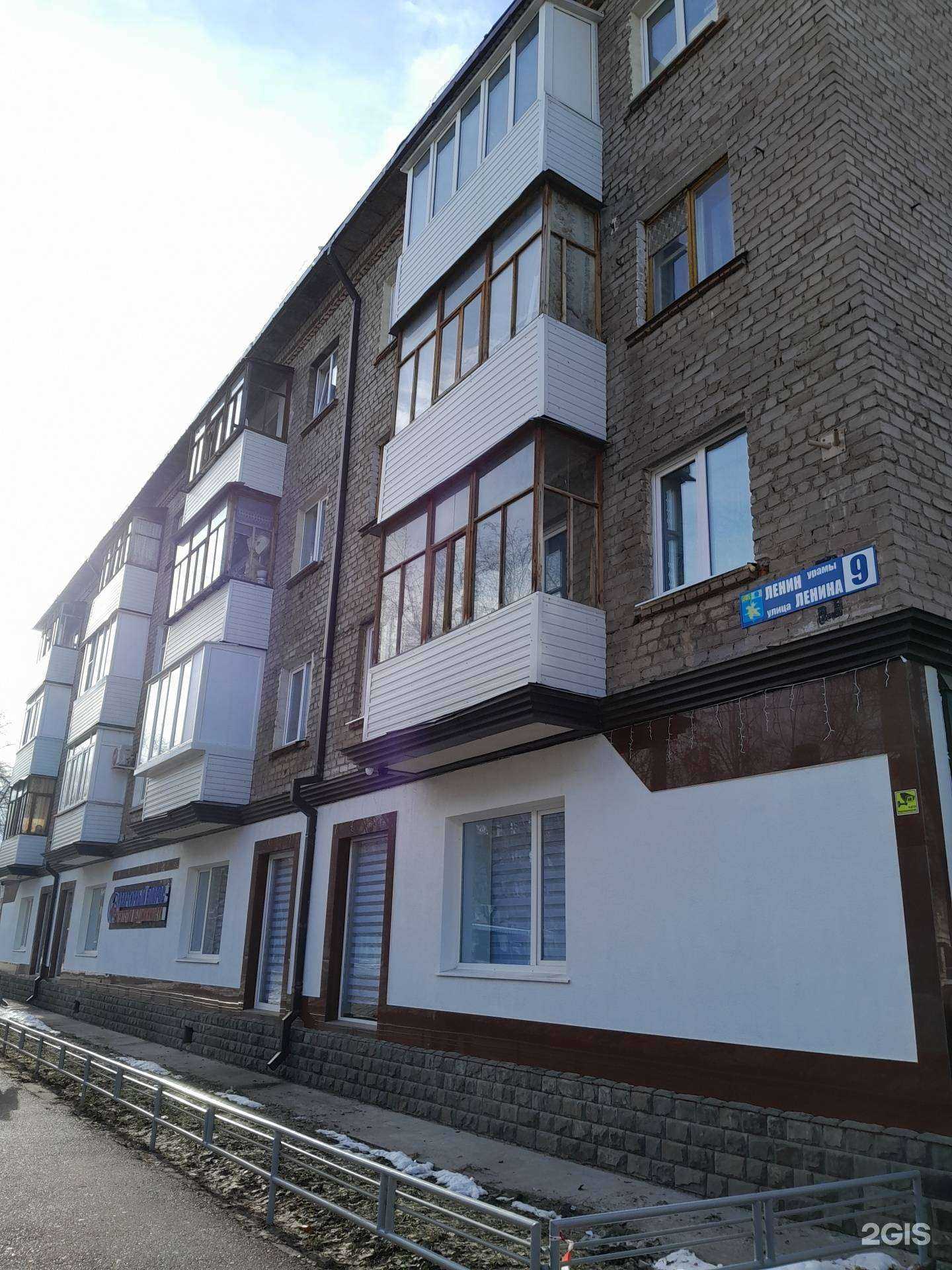 Отзывы на компанию Основа в Салавате c фото - фотография 2 из 2