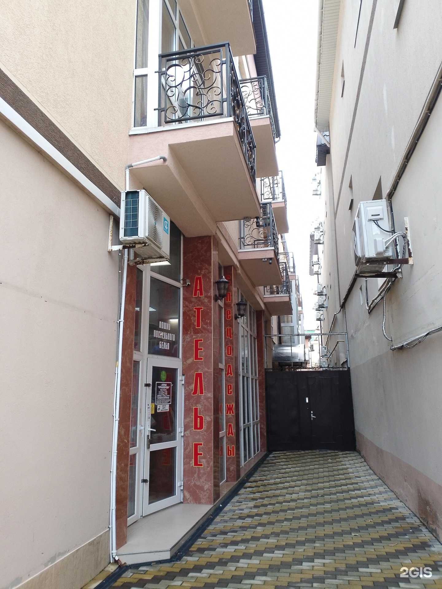 Отзывы на компанию Магазин текстильной продукции для дома и гостиниц в Анапе c фото