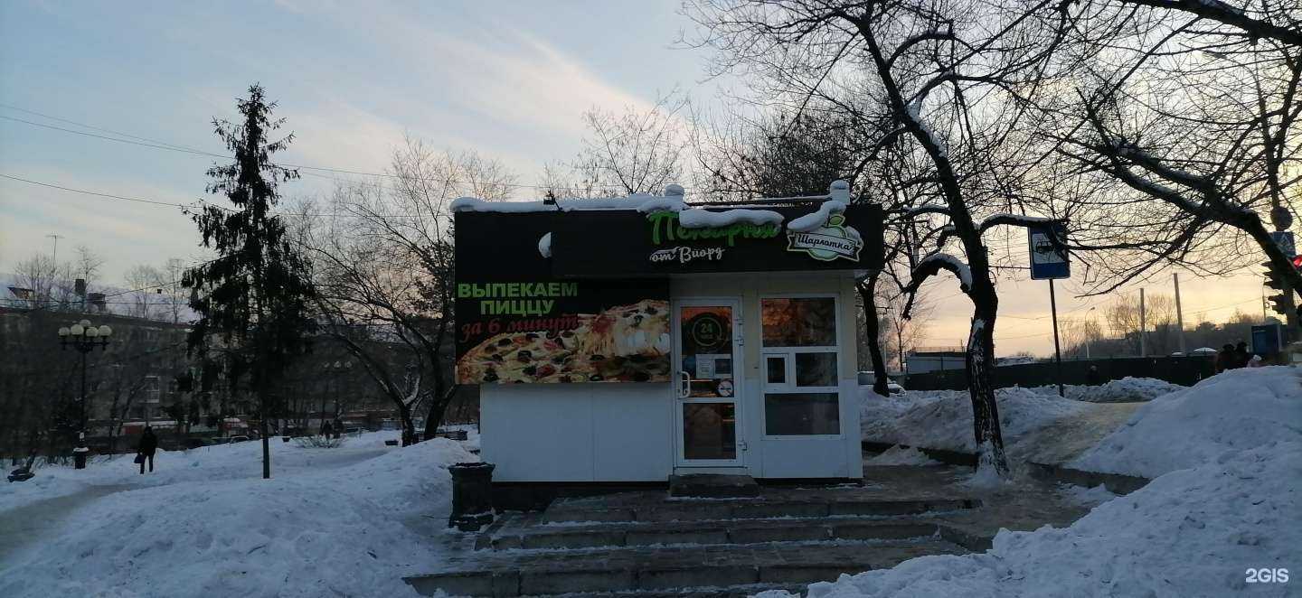 Отзывы на компанию Шарлотка Виорд в Хабаровске c фото