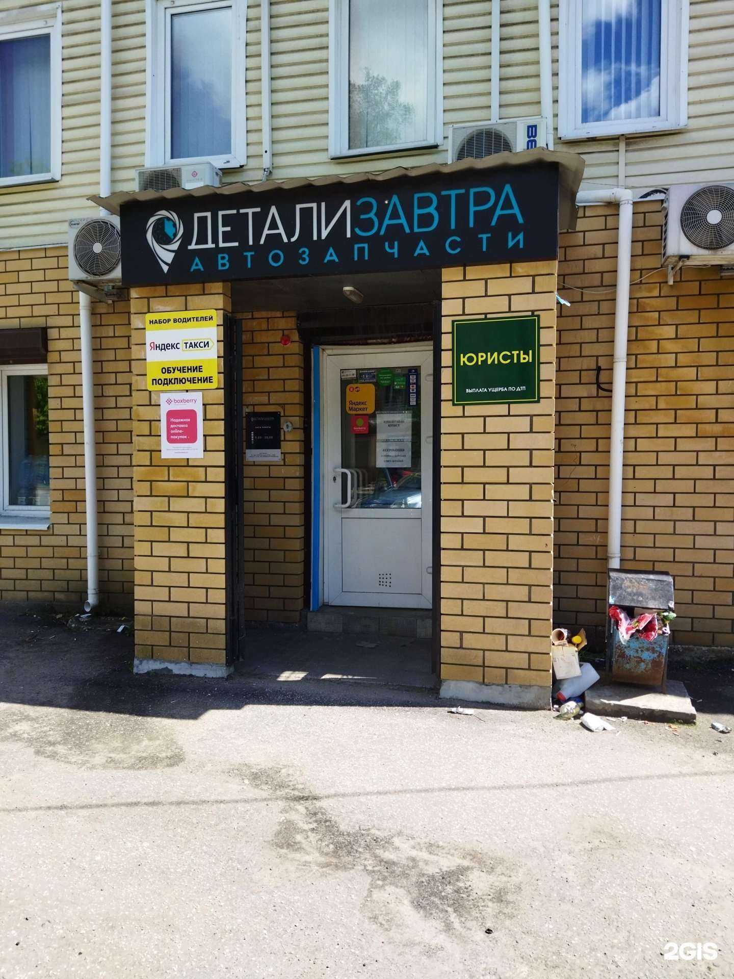 Отзывы на компанию Инвестиционная группа в г. Ковров c фото