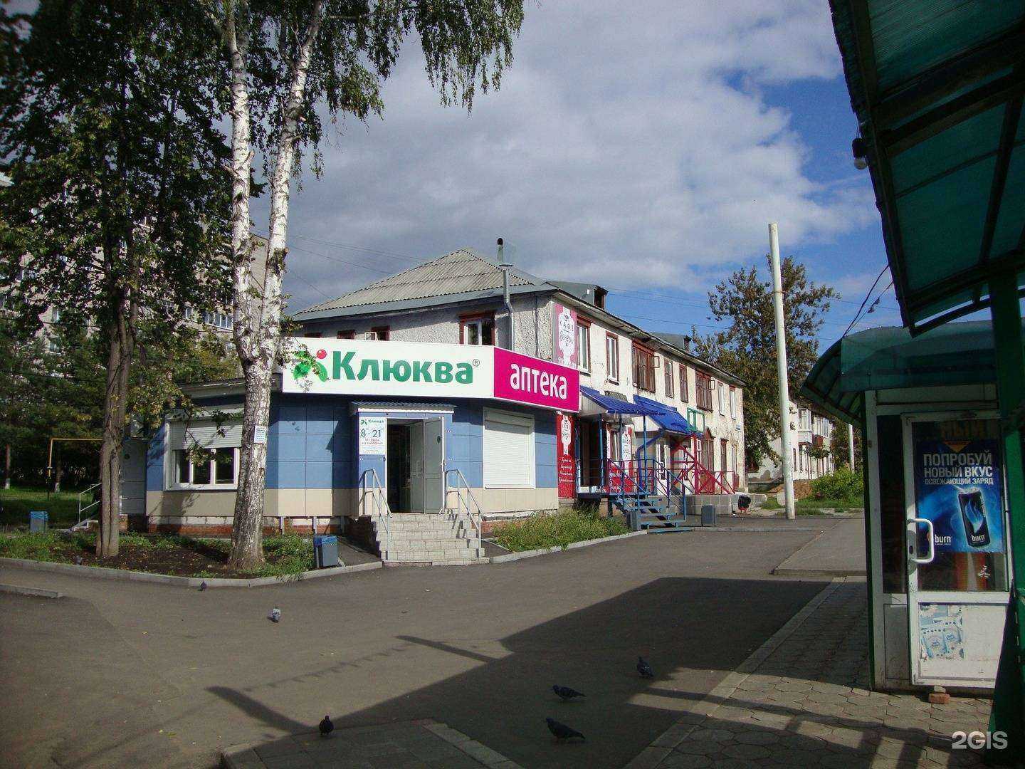 Отзывы на компанию Монумент+ в Ижевске c фото - фотография 2 из 2