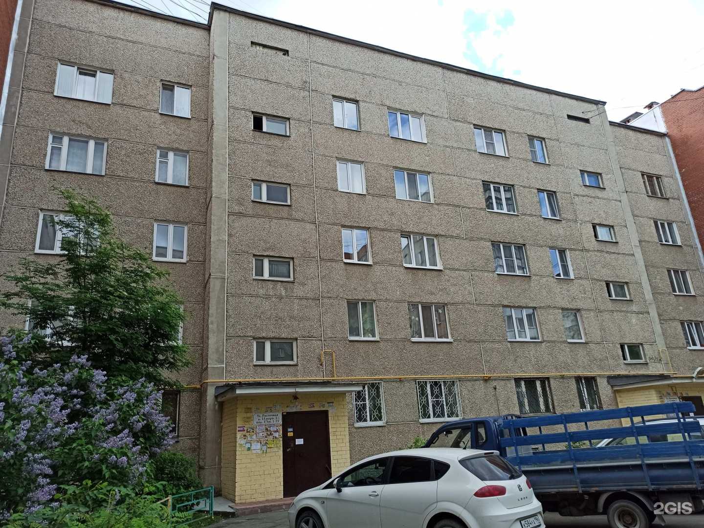 Отзывы на компанию Парикмахерская в Екатеринбурге c фото - фотография 2 из 2