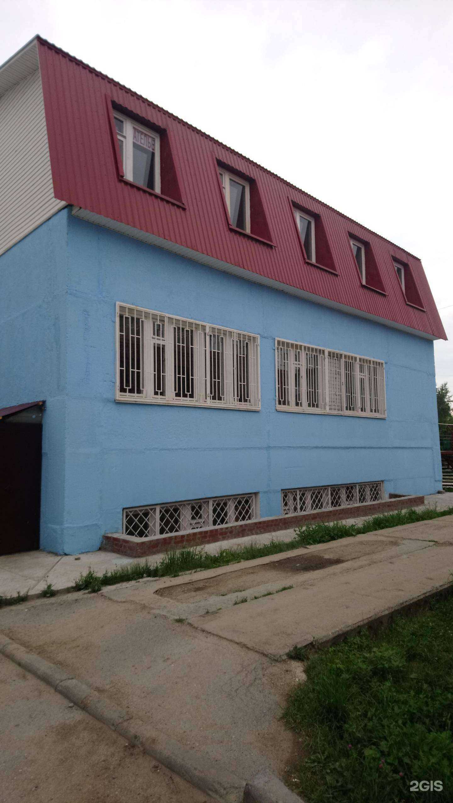 Отзывы на компанию А-чистка в Новосибирске c фото - фотография 2 из 2