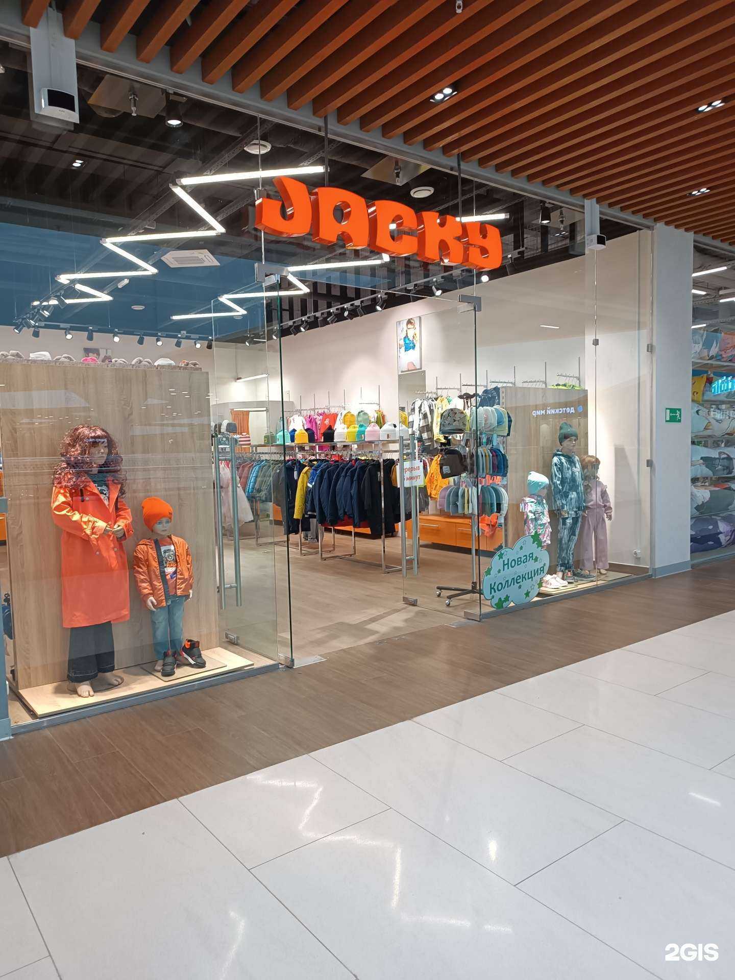 Отзывы на компанию Jacky в г. Нижний Новгород c фото