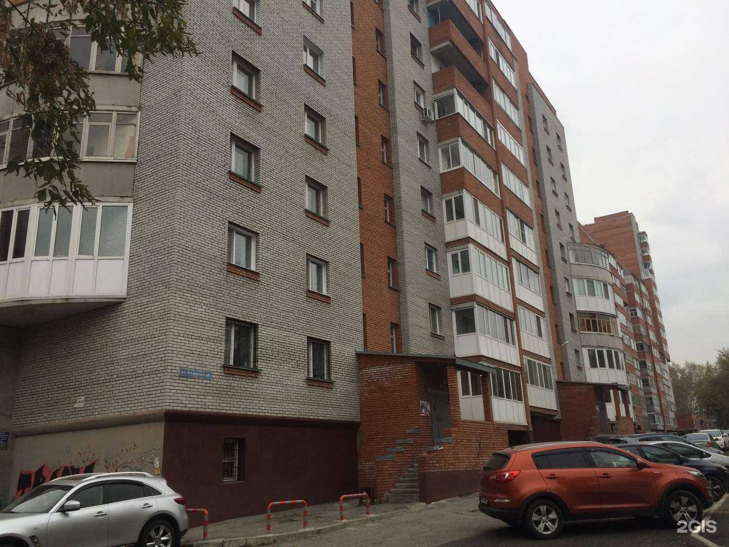 Отзывы на компанию Мастер.Онлайн в Томске c фото - фотография 2 из 2