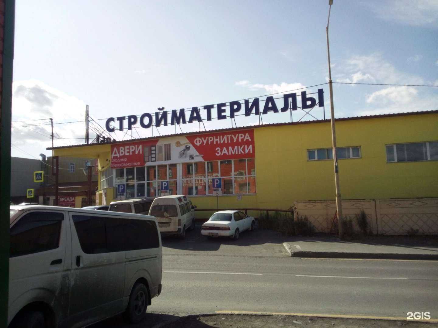 Отзывы на компанию Всё для дома в Петропавловске-Камчатском c фото - фотография 2 из 2