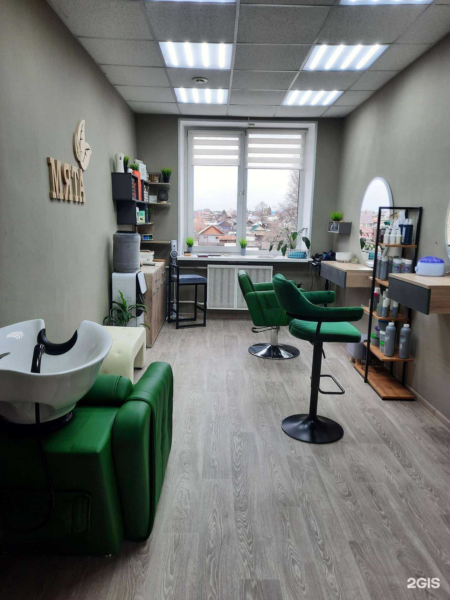 Отзывы на компанию Мята в Сысерти c фото