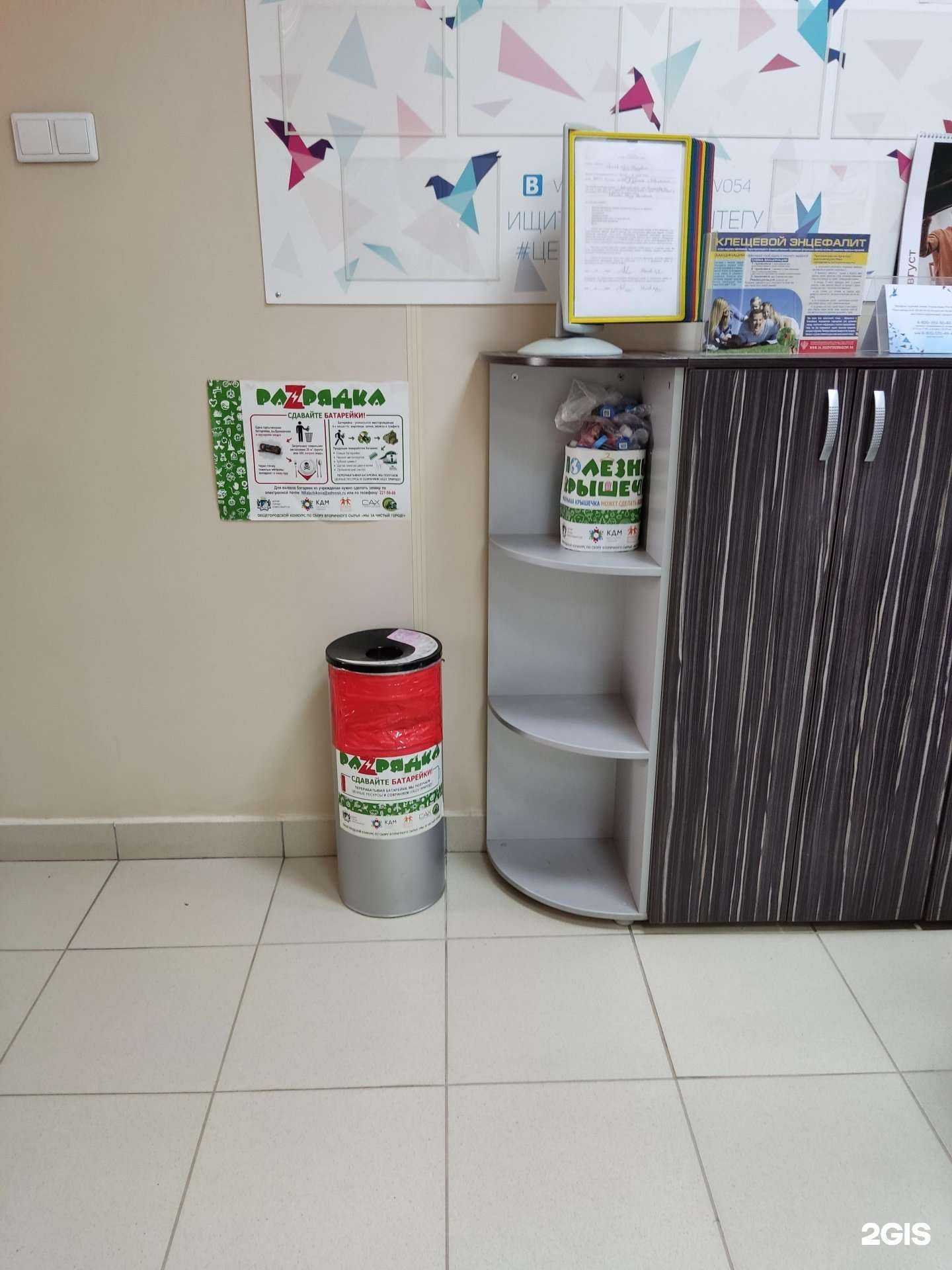 Отзывы на компанию Полезные крышечки в Новосибирске c фото