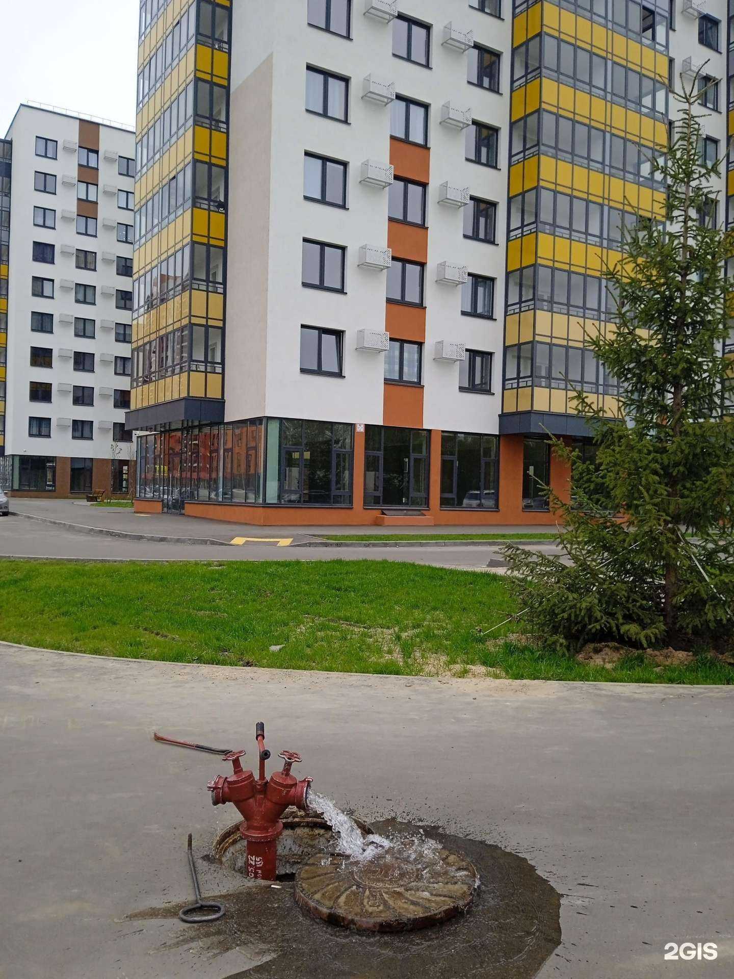 Отзывы на компанию Чистая Вода в Казани c фото - фотография 2 из 2