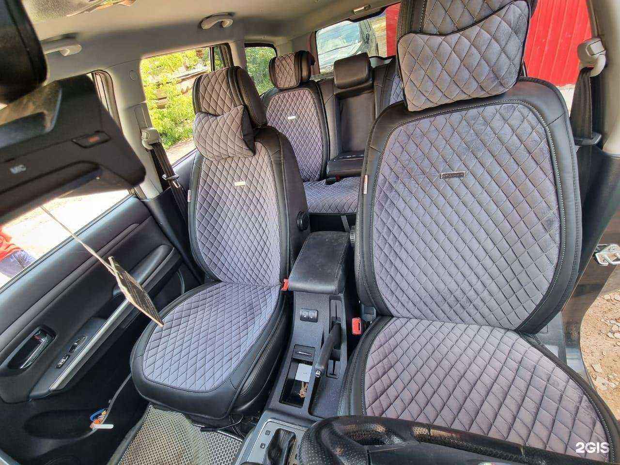 Отзывы на компанию Эва Коврики 43 в г. Киров c фото