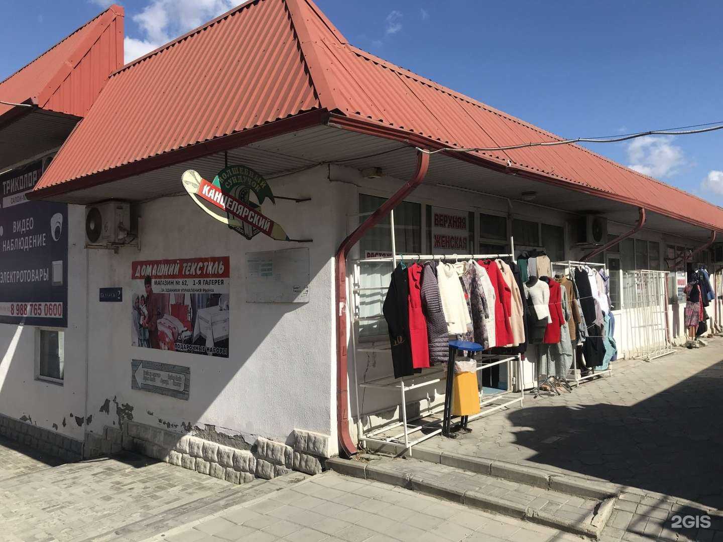 Отзывы на компанию Электромагия в Новороссийске c фото - фотография 2 из 2