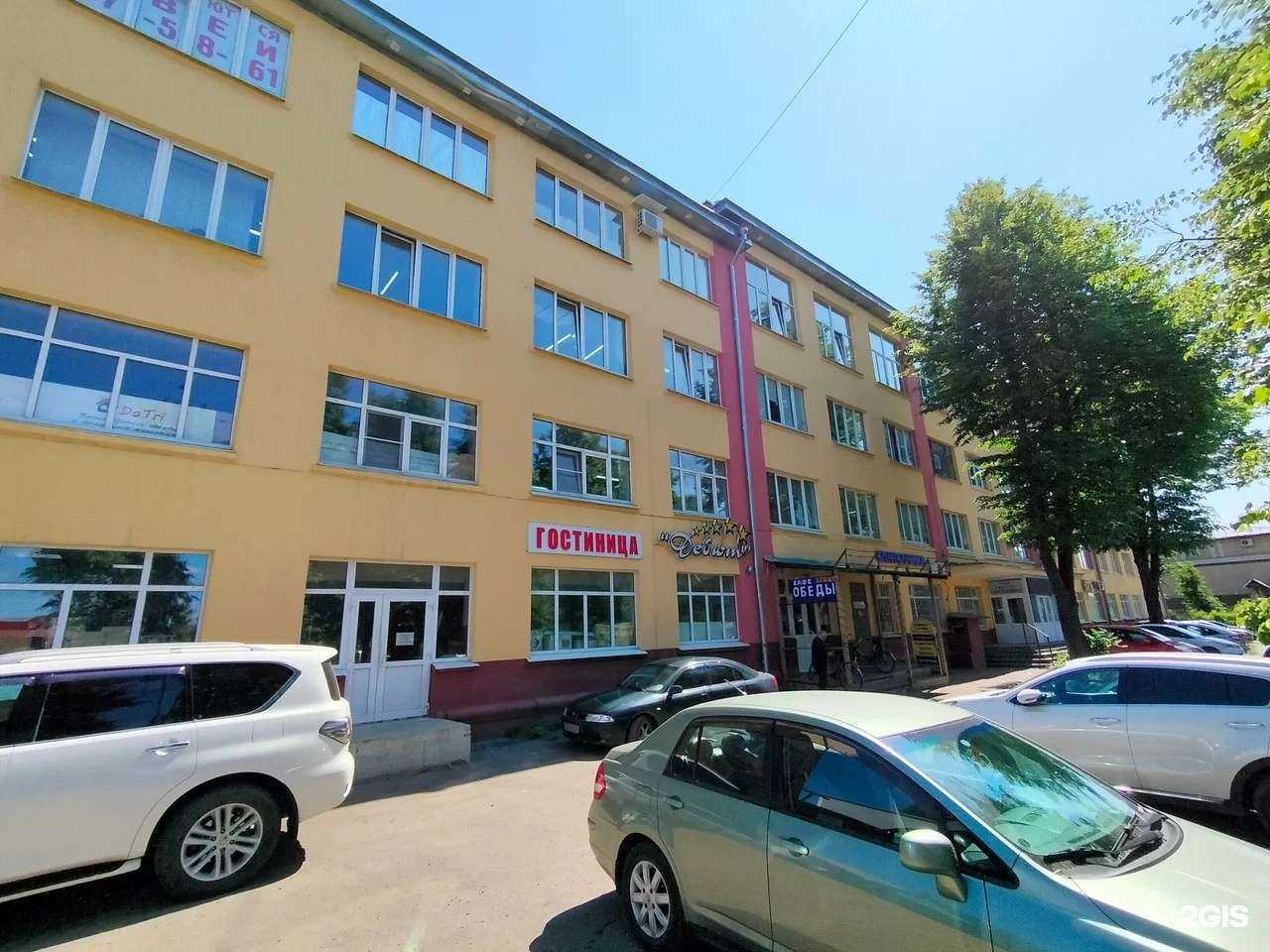 Отзывы на компанию Ариэль в Иванове c фото