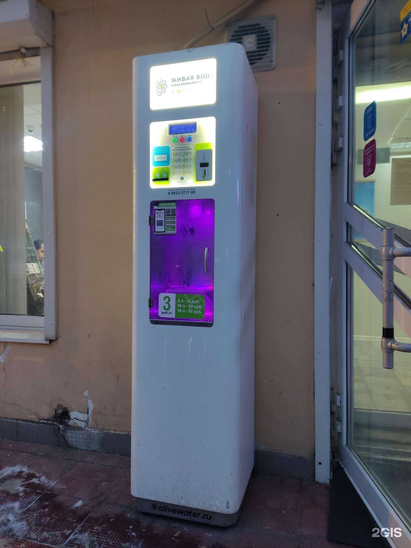 Отзывы на компанию Живая вода в г. Пермь c фото