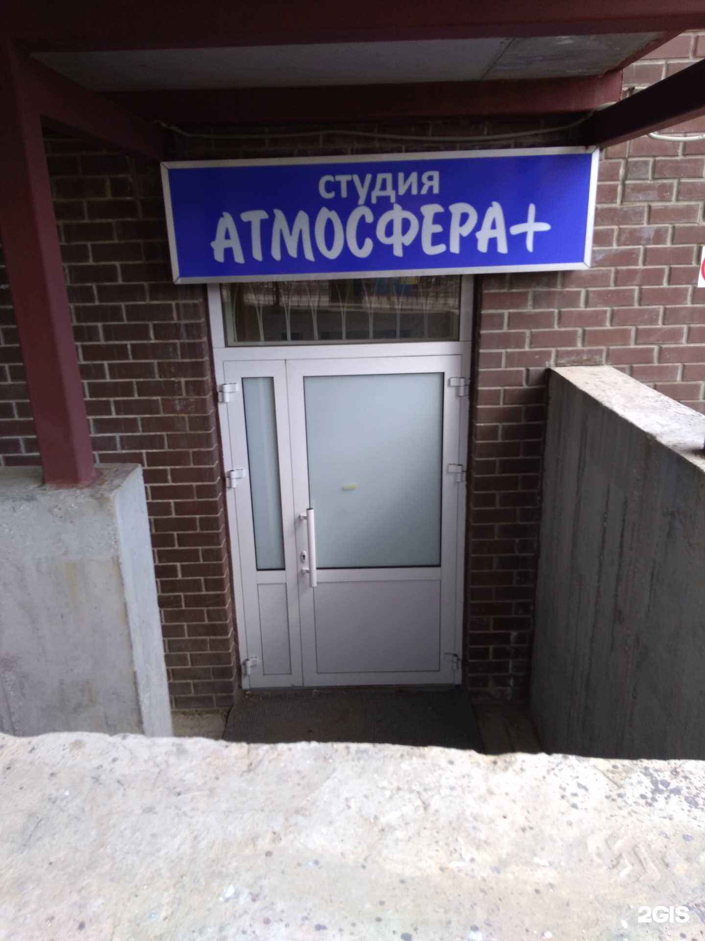 Отзывы на компанию Автограф в г. Пермь c фото