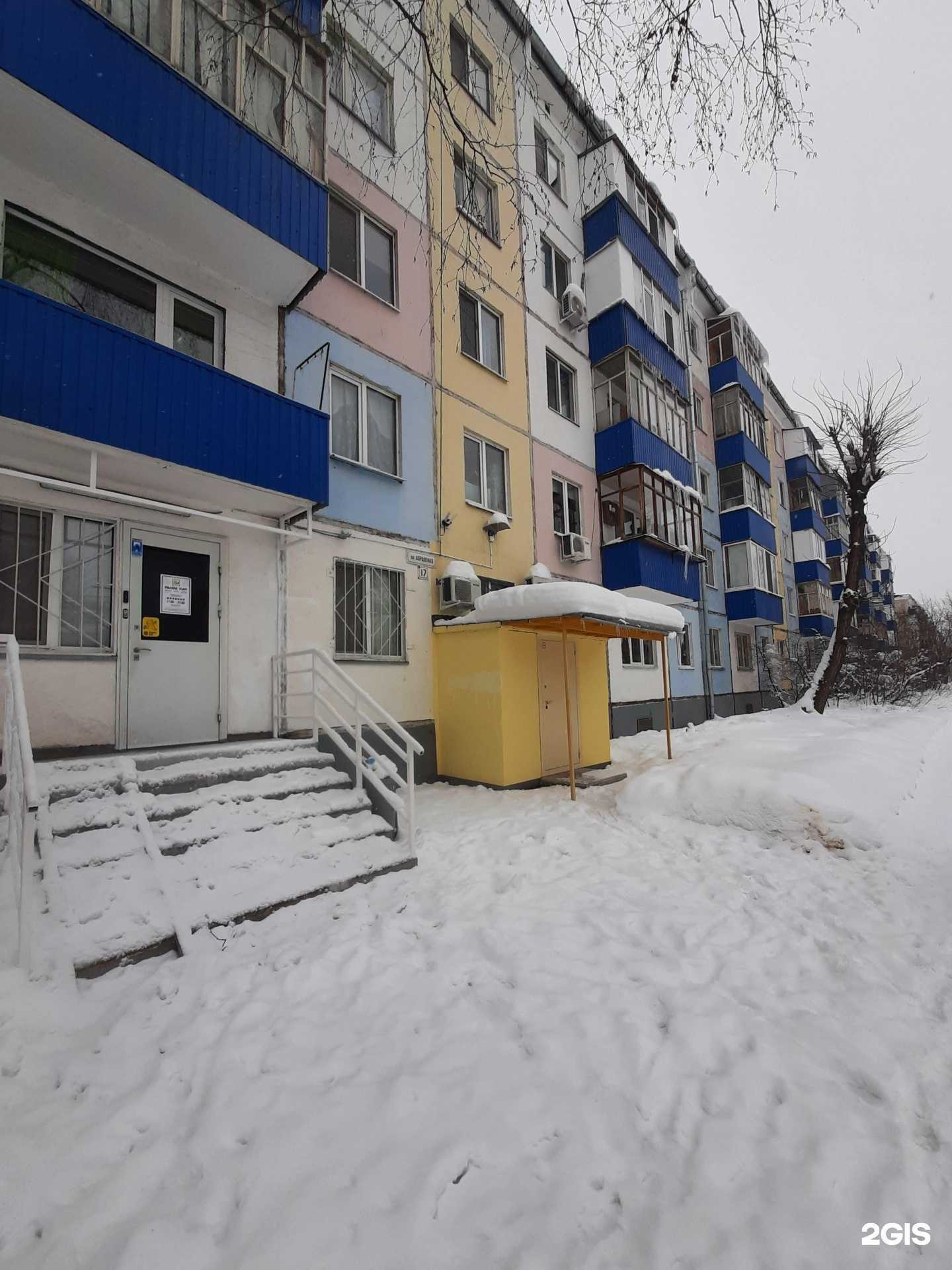 Отзывы на компанию ОГО! СУШИ ХАЛЯЛЬ в Казани c фото - фотография 2 из 2