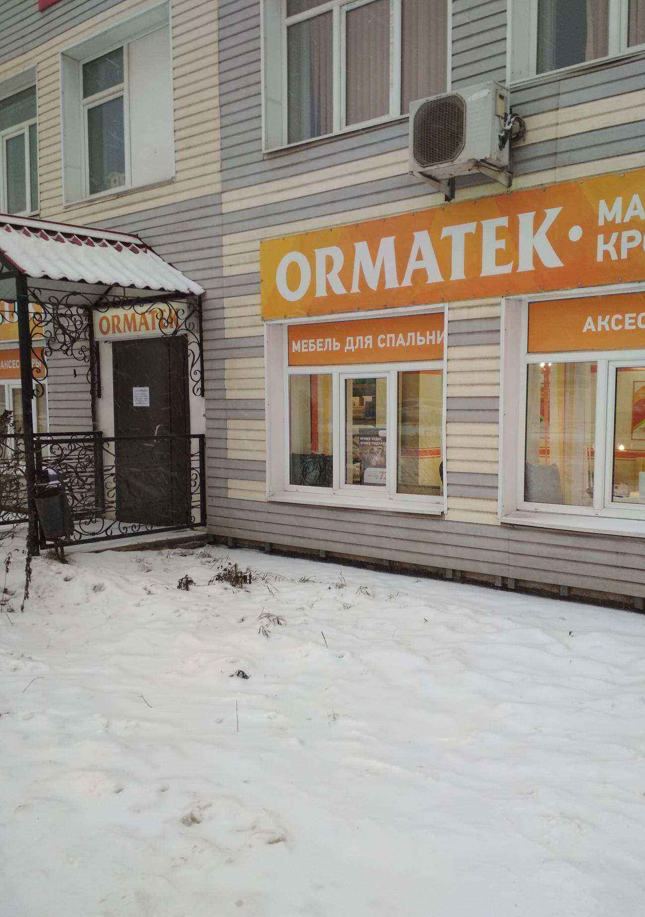 Отзывы на компанию Ormatek в Иванове c фото