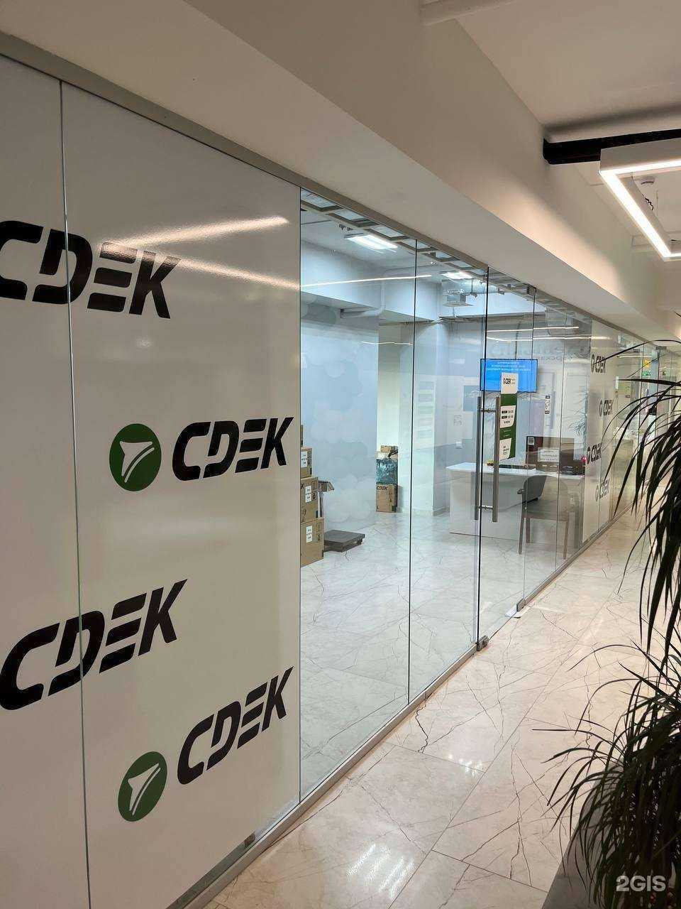 Отзывы на компанию CDEK в Сочи c фото