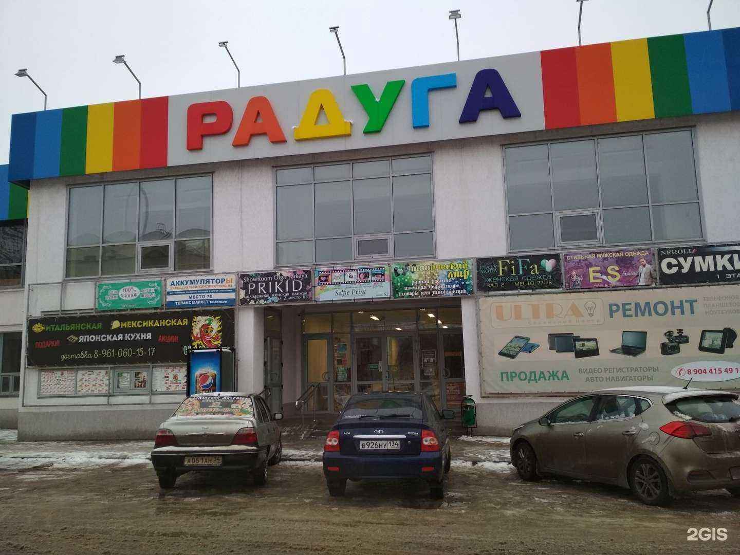 Отзывы на компанию Ирма в г. Волжский c фото