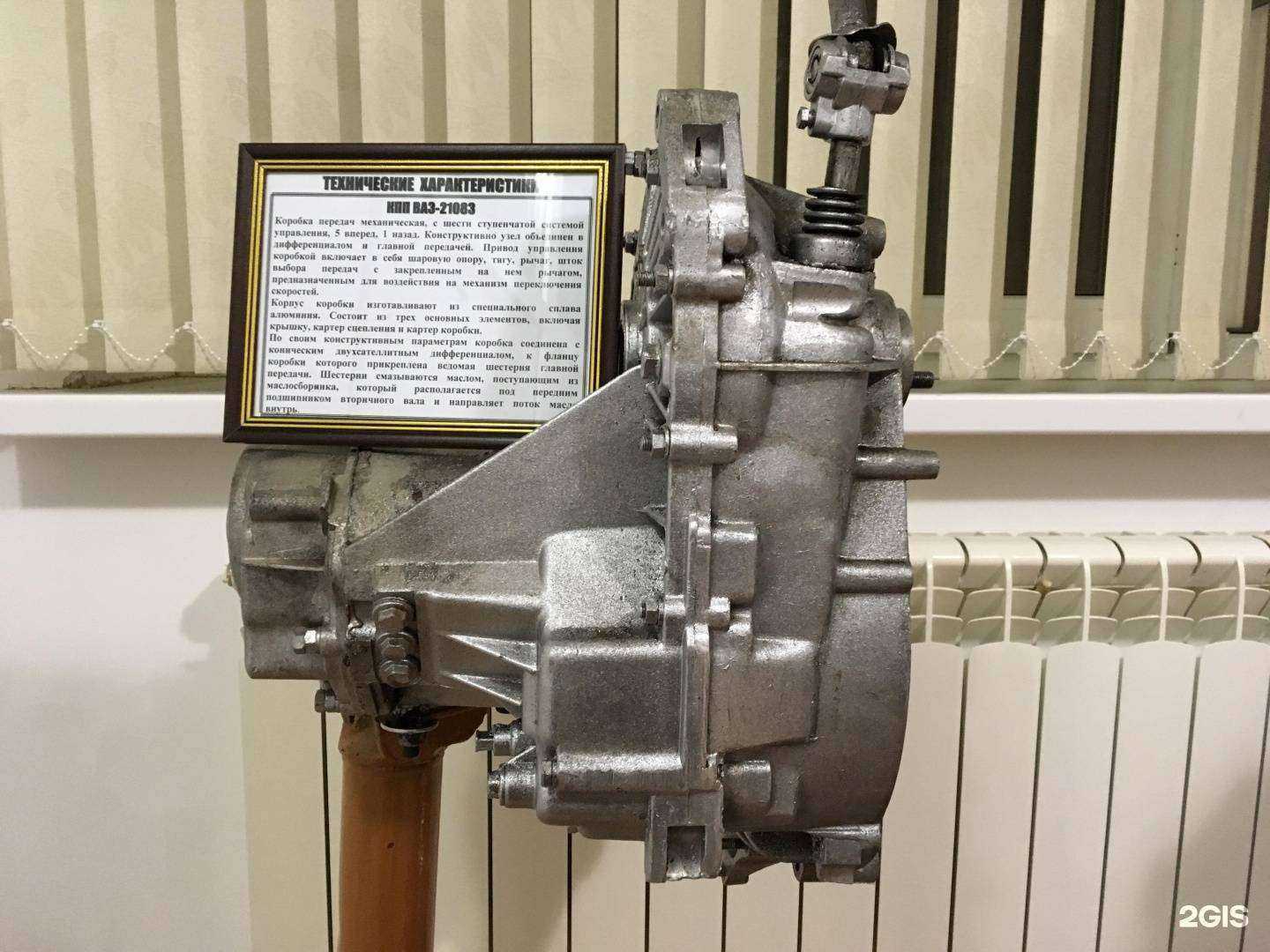 Отзывы на компанию Сатурн в Махачкале c фото