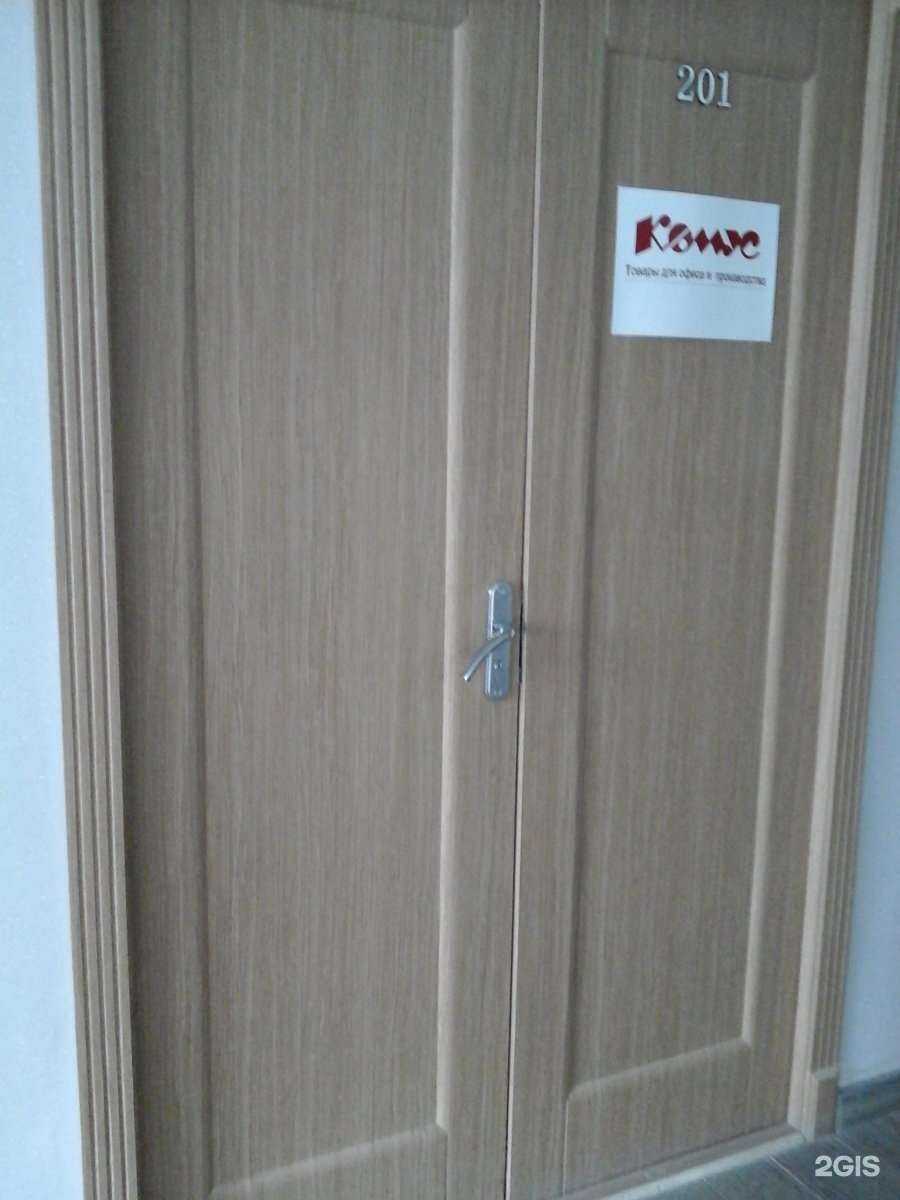 Отзывы на компанию Комус в г. Тамбов c фото