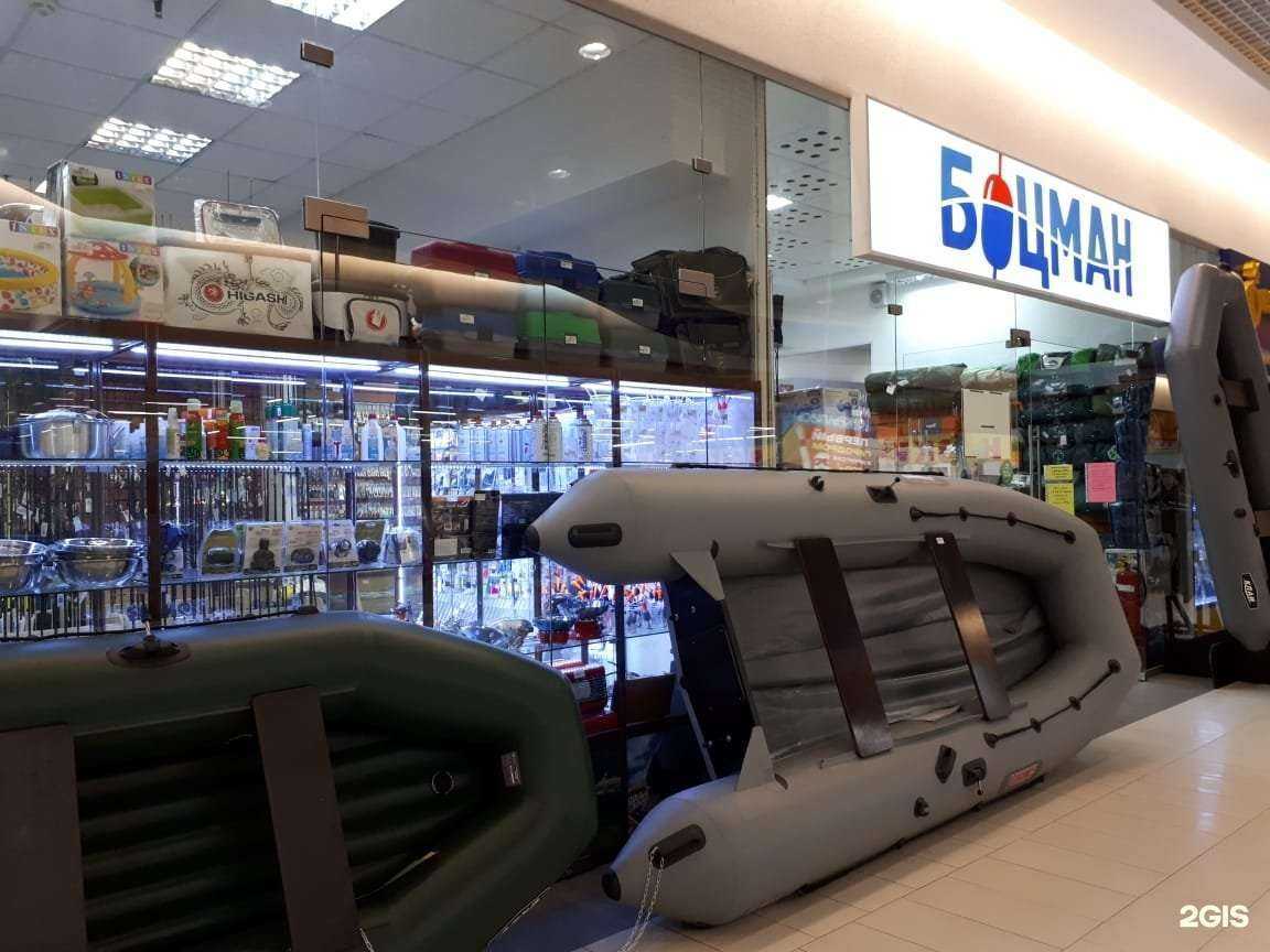 Отзывы на компанию Боцман в Иркутске c фото