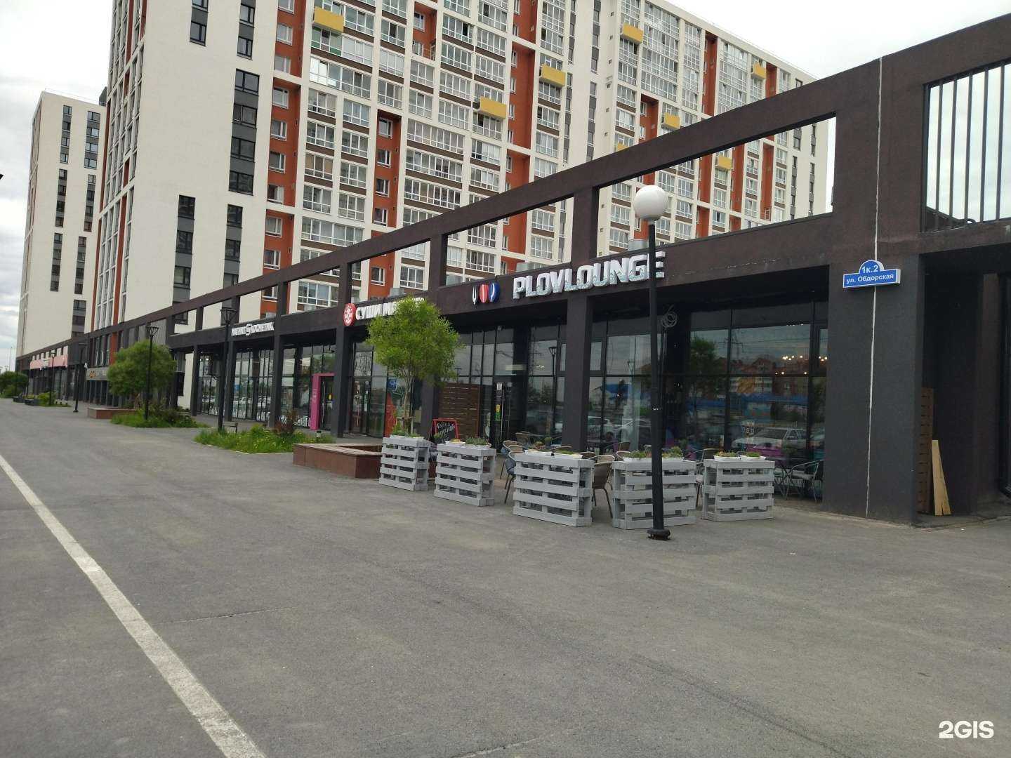 Отзывы на компанию Plov lounge в Тюмени c фото - фотография 2 из 2