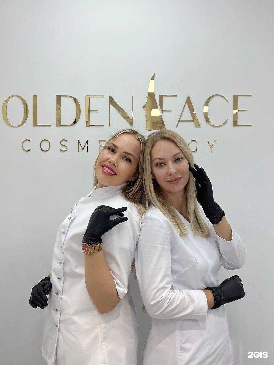 Отзывы на компанию Golden Face в г. Краснодар c фото