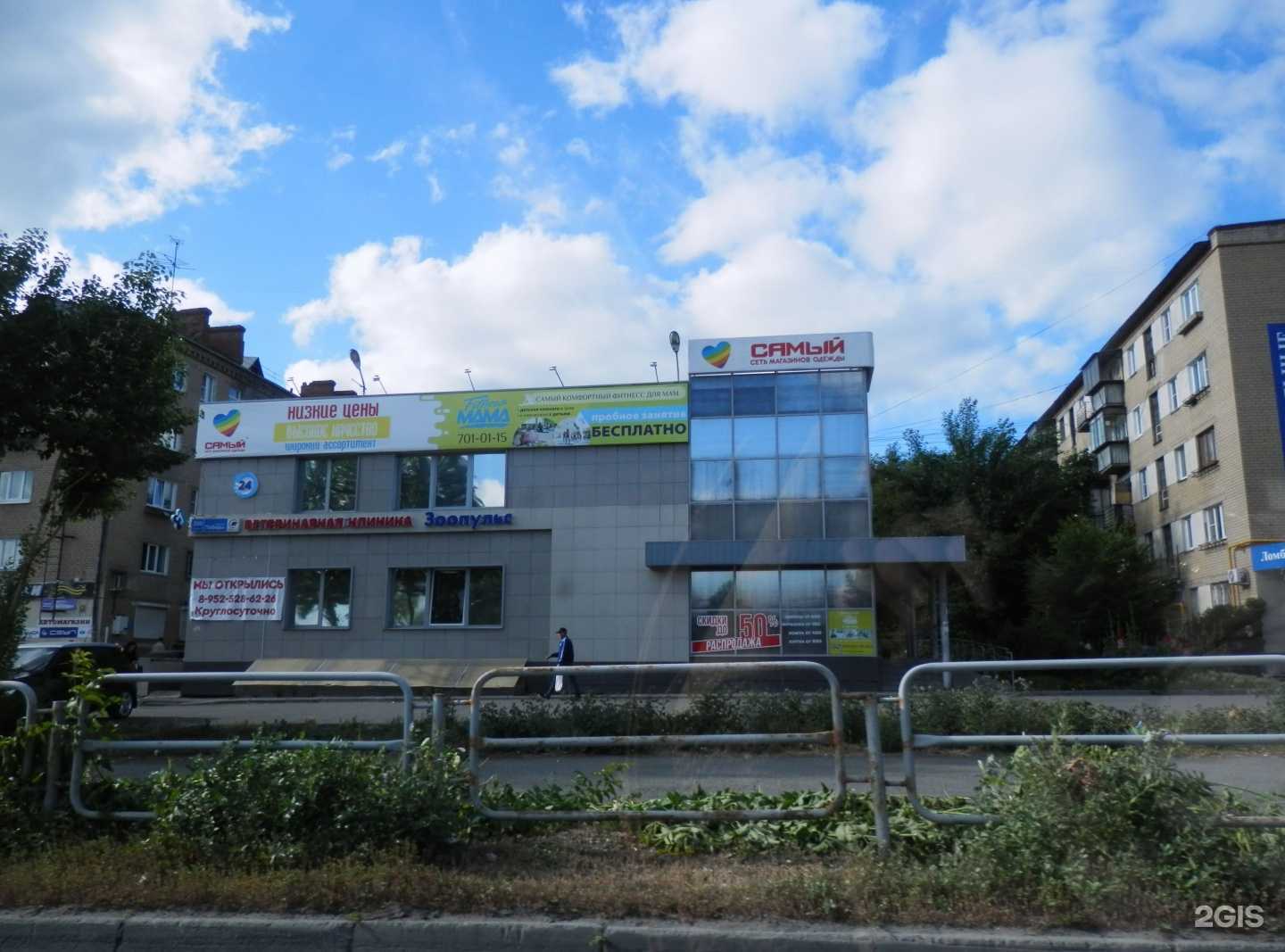 Отзывы на компанию Дорогою добра в Челябинске c фото - фотография 2 из 2