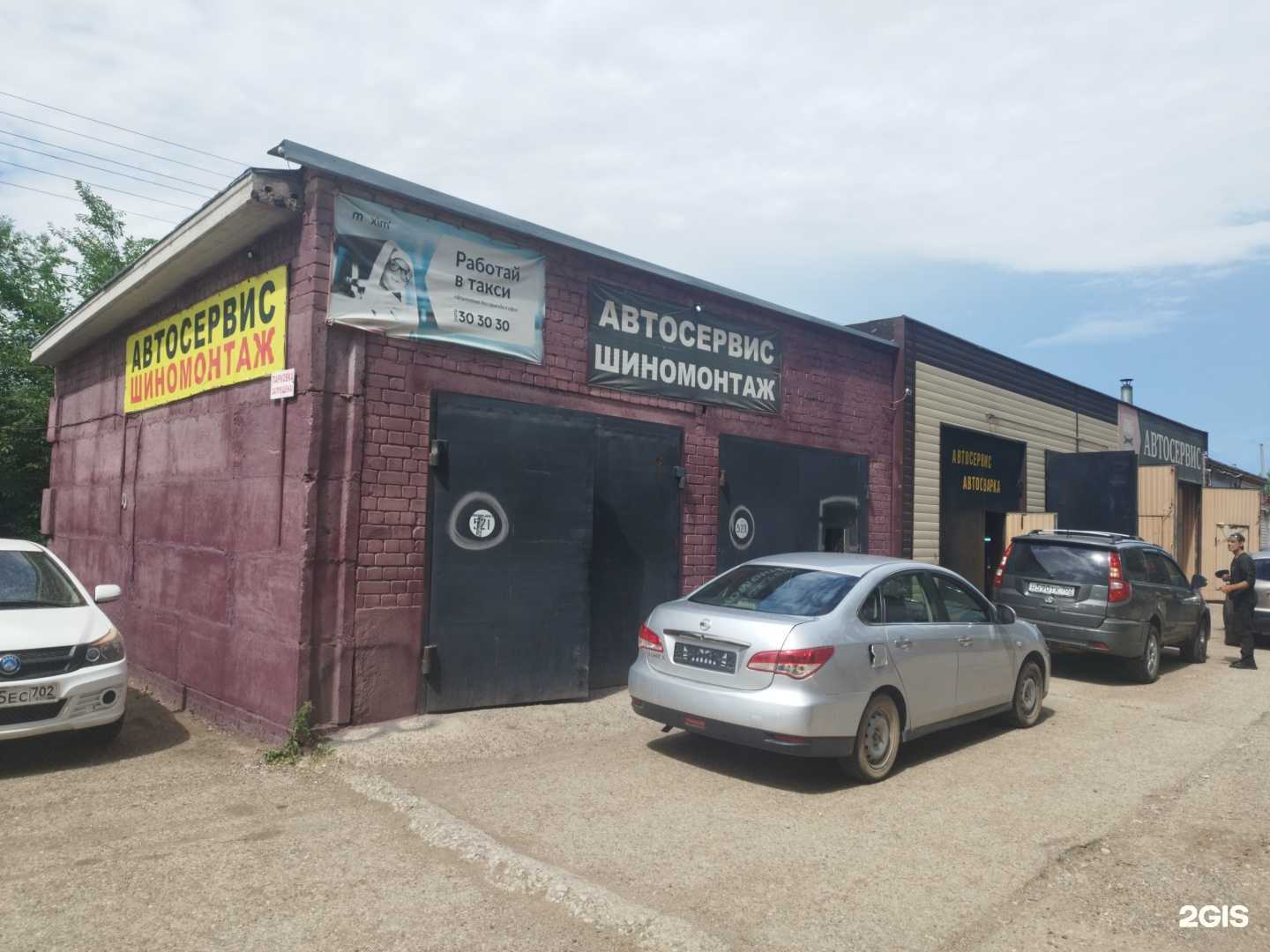 Отзывы на компанию Автосервис в Стерлитамаке c фото