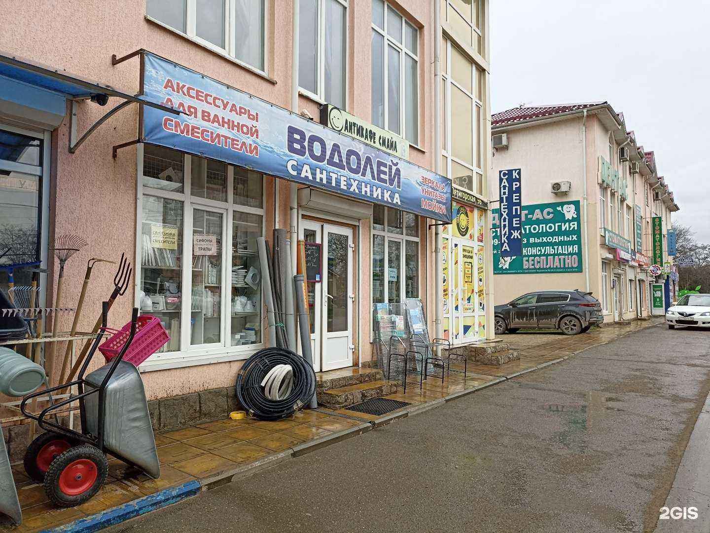 Отзывы на компанию Водолей в г. Ессентуки c фото