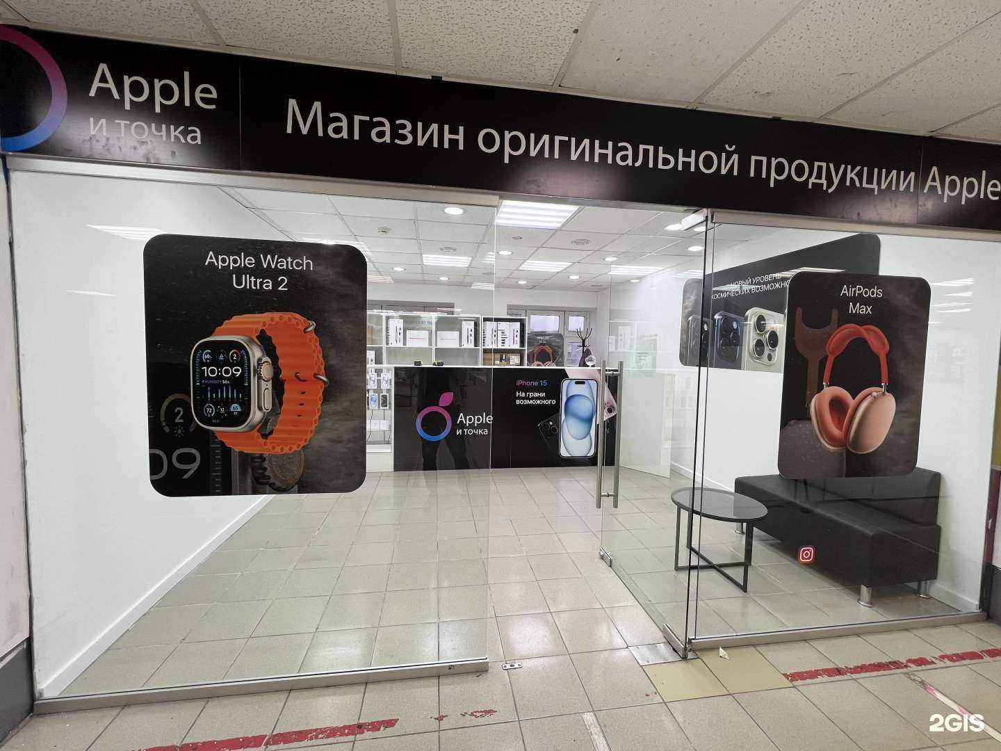 Отзывы на компанию Apple и точка в г. Казань c фото