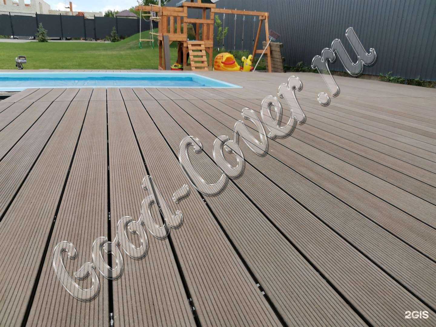 Отзывы на компанию Good Cover в Саратове c фото