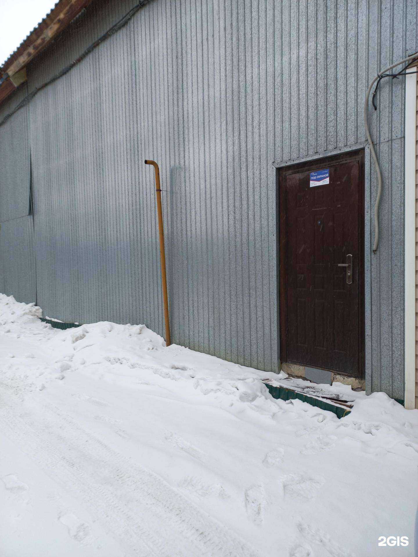 Отзывы на компанию Муж на час в г. Иркутск c фото