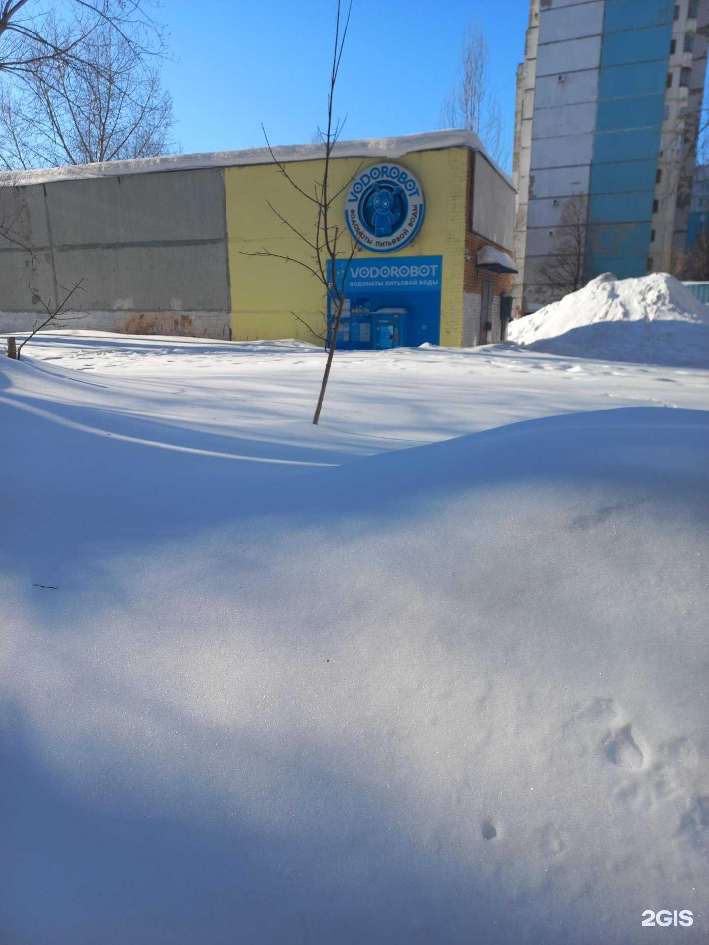 Отзывы на компанию Vodorobot в Самаре c фото