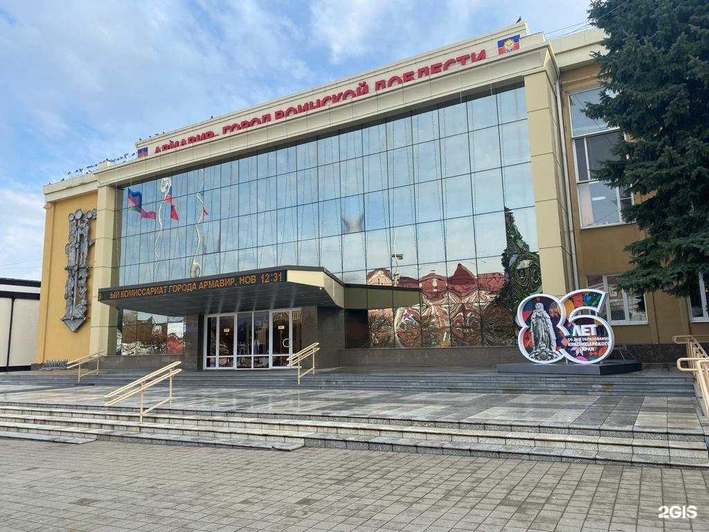 Отзывы на компанию Буфф в г. Армавир c фото