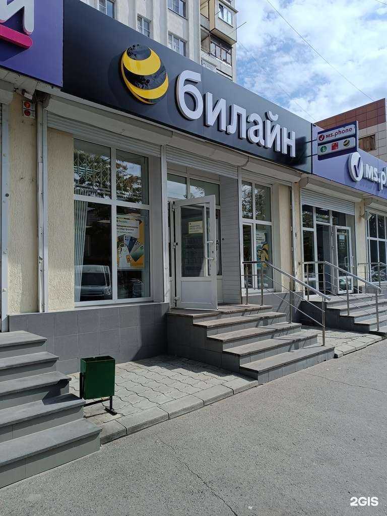 Отзывы на компанию Золотая корона в Черкесске c фото