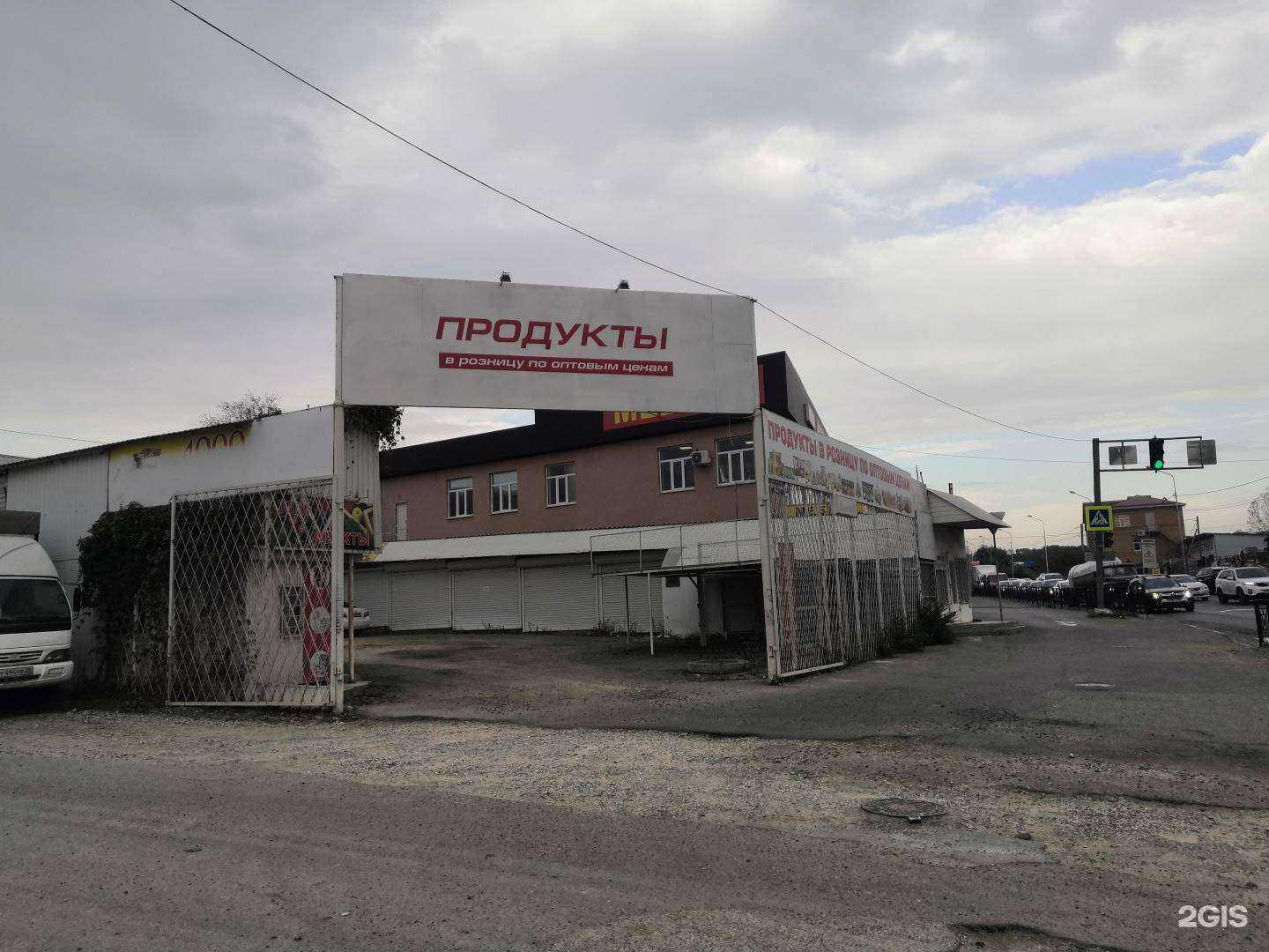 Отзывы на компанию Desano.ru в Пятигорске c фото - фотография 2 из 2