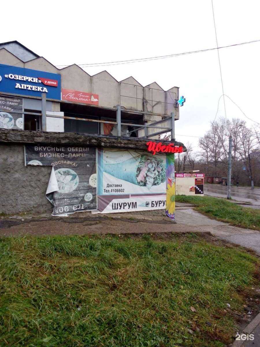 Отзывы на компанию Пармаркет в Нижнем Новгороде c фото - фотография 2 из 2