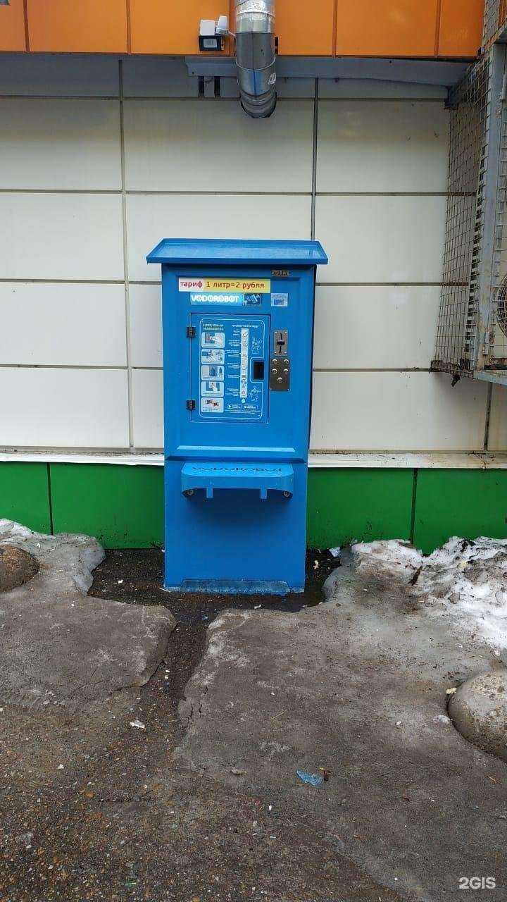 Отзывы на компанию Vodorobot в Уфе c фото