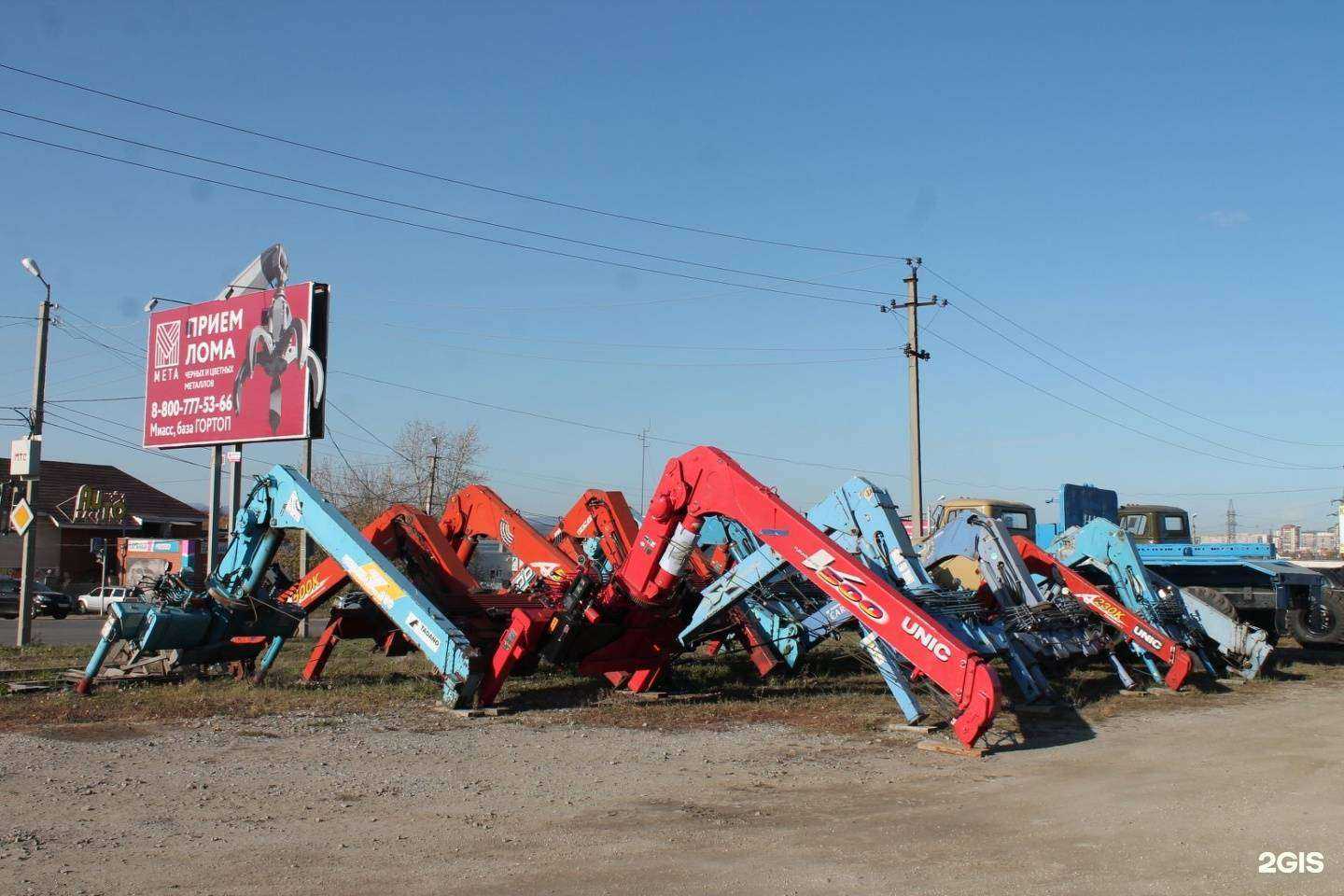Отзывы на компанию Грузовик в Миассе c фото