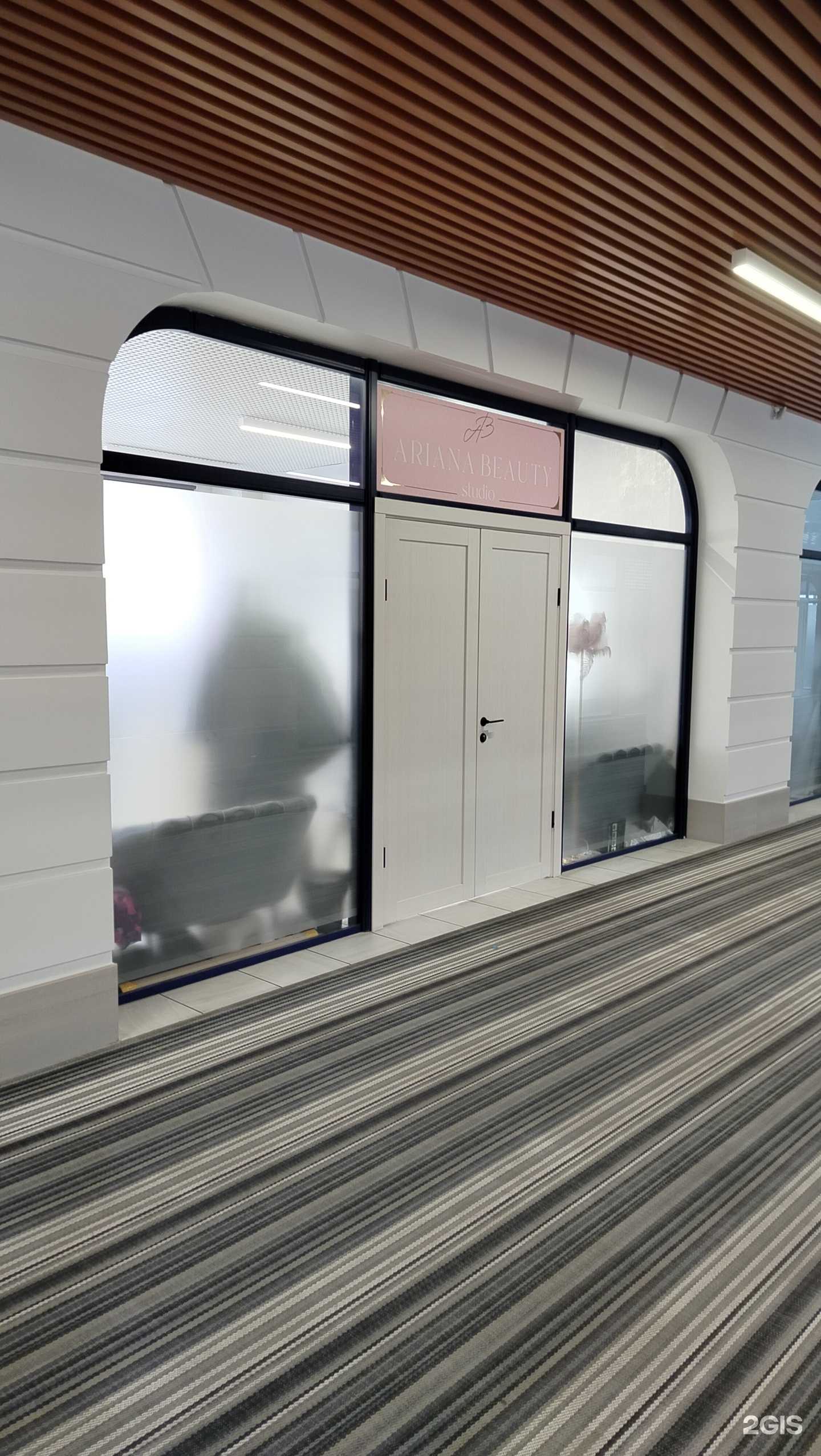 Отзывы на компанию Ariana в г. Чита c фото