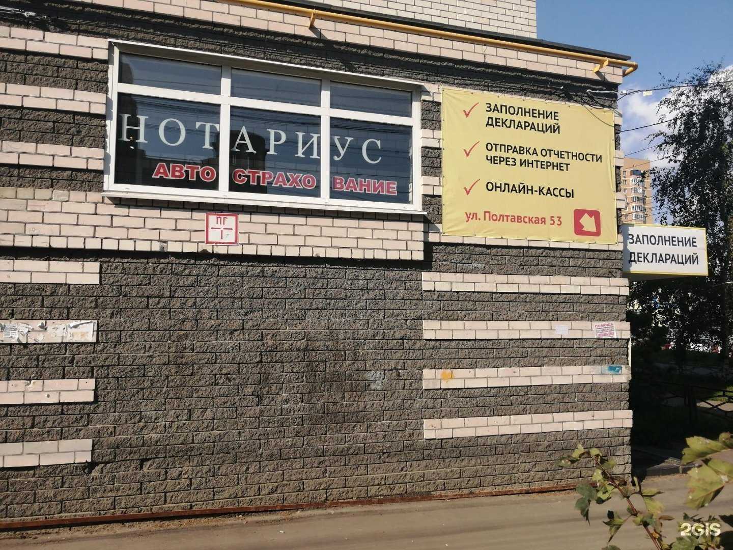 Отзывы на компанию Римнеон в Нижнем Новгороде c фото - фотография 2 из 2