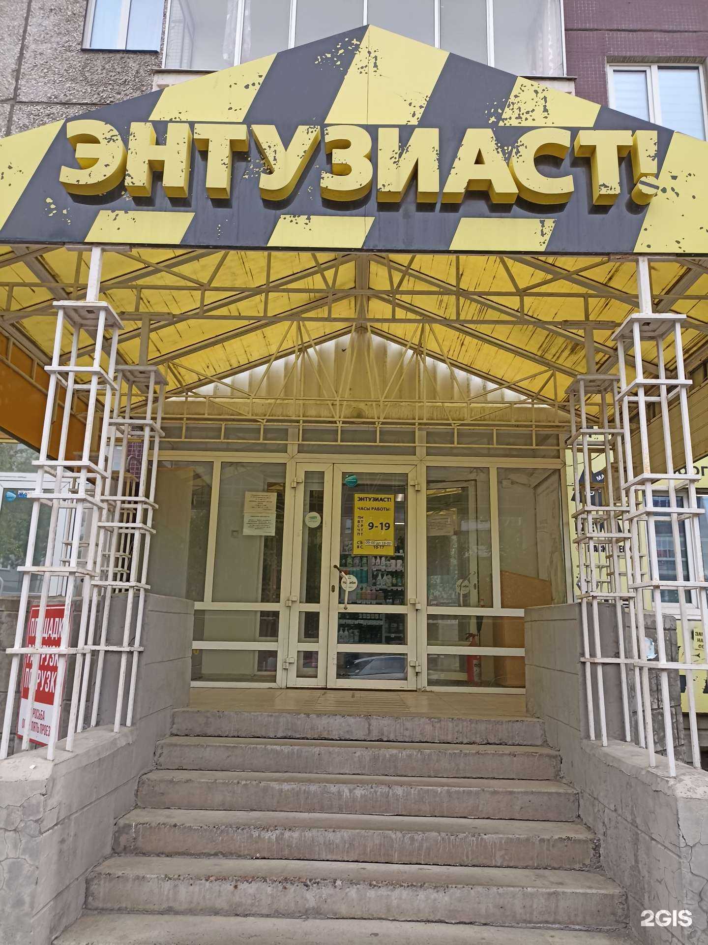 Отзывы на компанию Ghibli Красноярск в Красноярске c фото