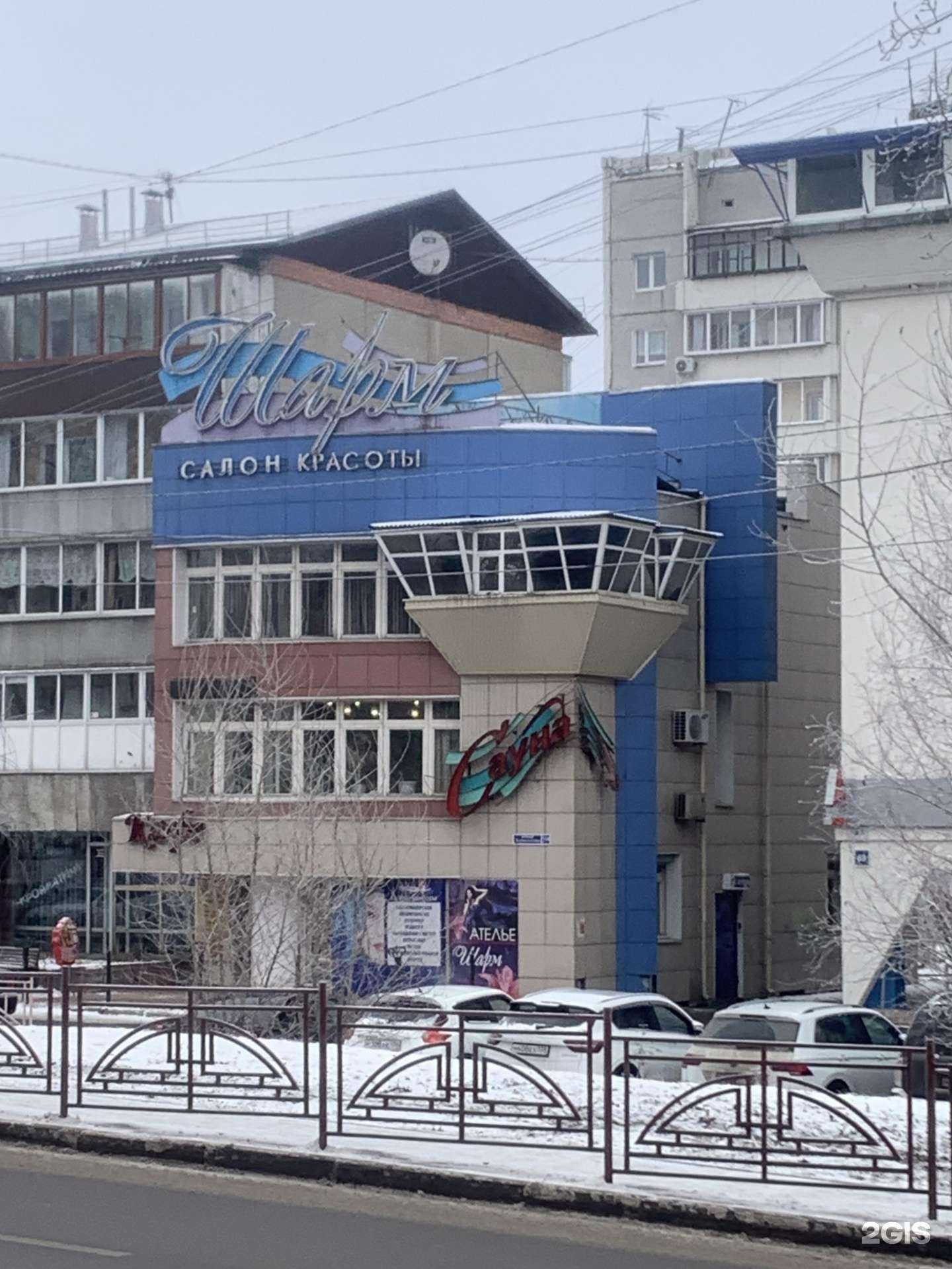 Отзывы на компанию Кабинет коррекции фигуры и лазерной эпиляции в Иркутске c фото - фотография 2 из 2