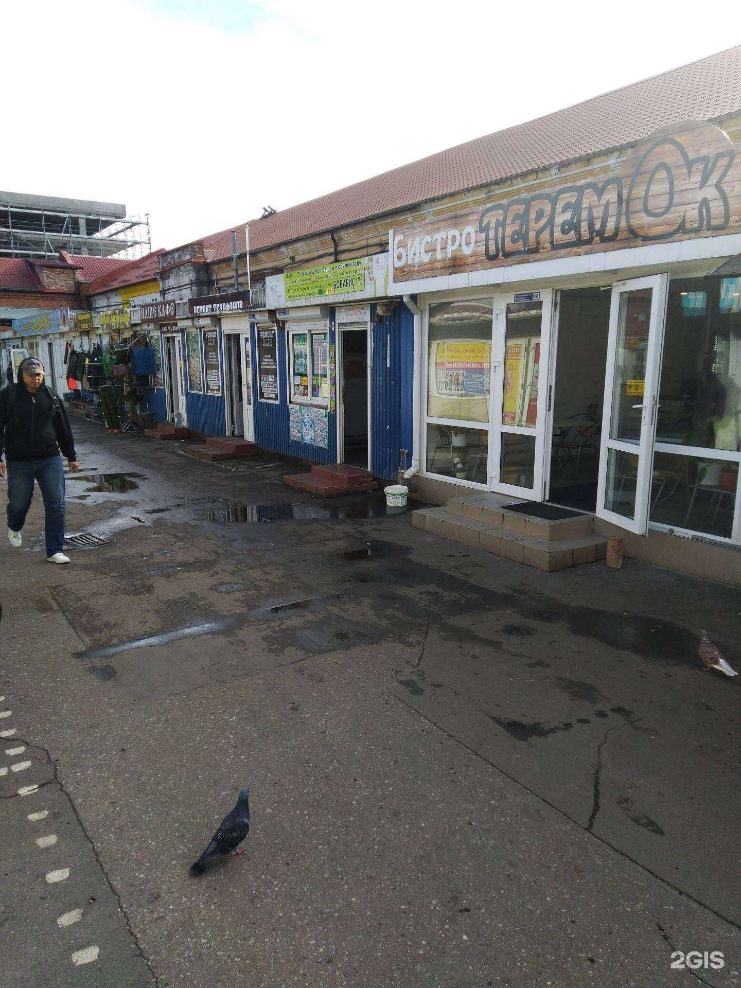 Отзывы на компанию Rem.GSM в Калининграде c фото