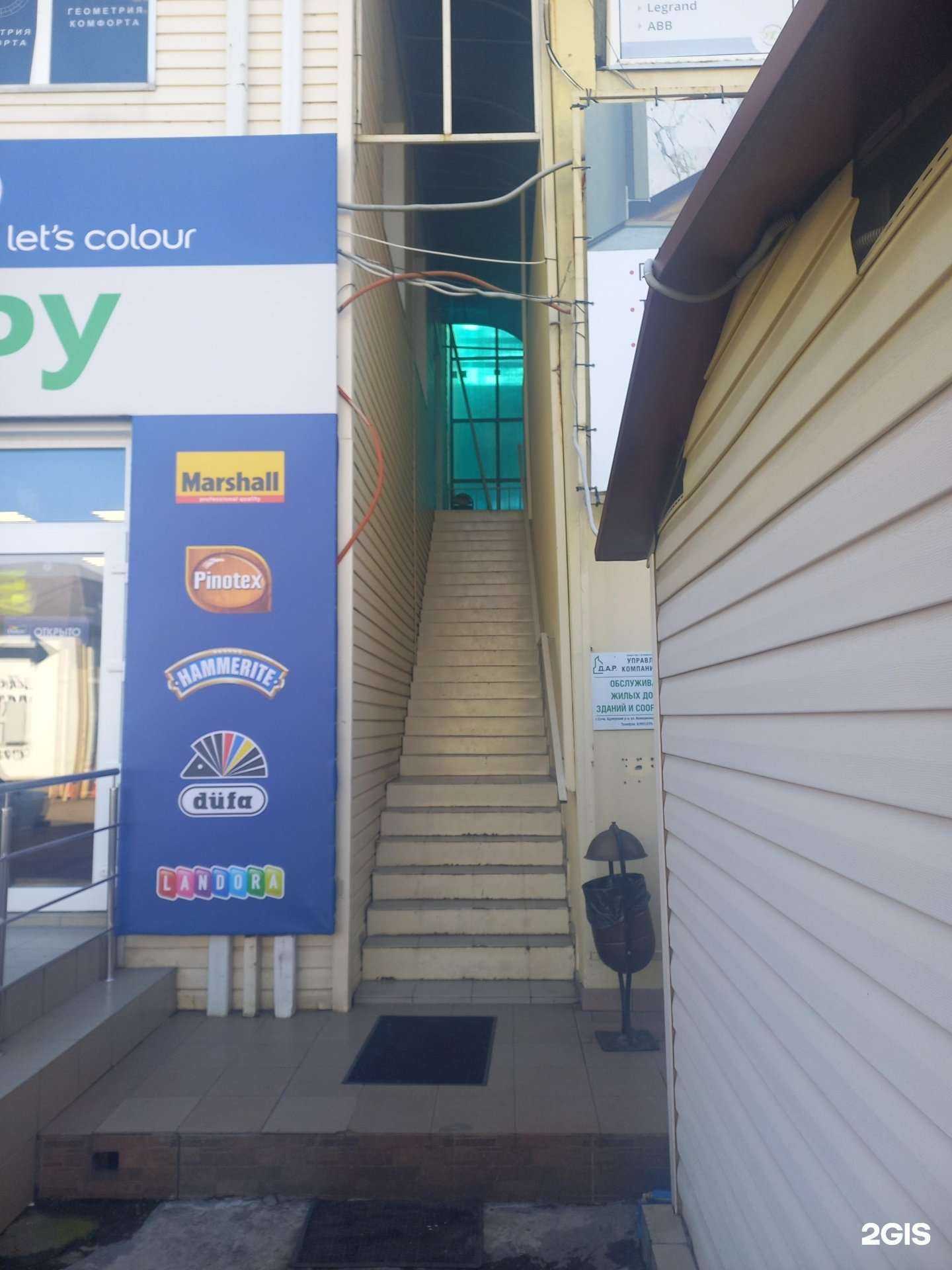 Отзывы на компанию Техно Арсенал в Сочи c фото