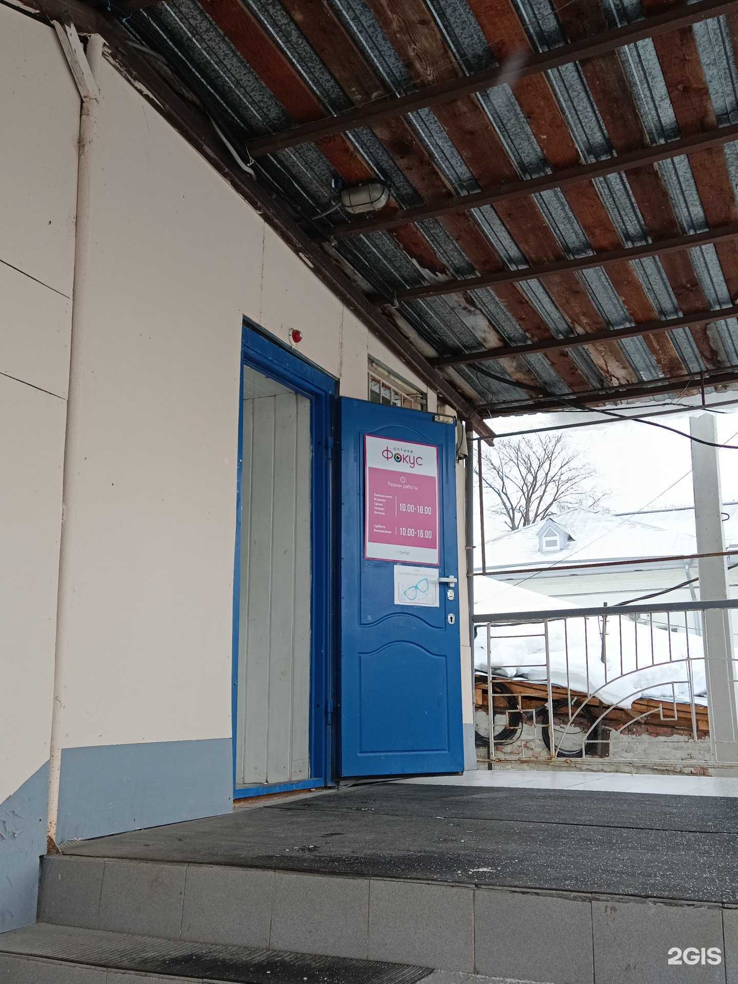 Отзывы на компанию Фокус в Кунгуре c фото